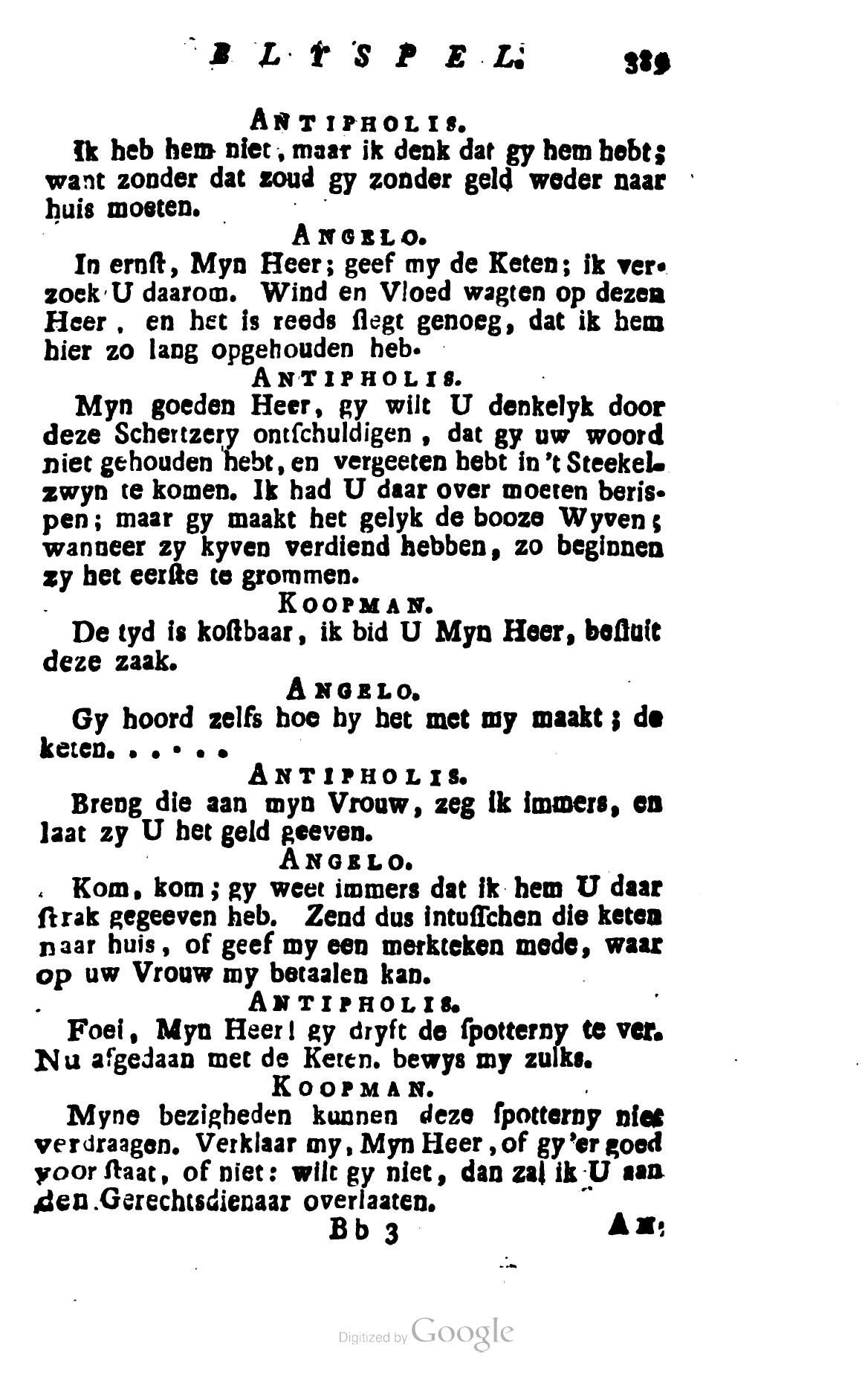 Shakespeare1781p389.jpg