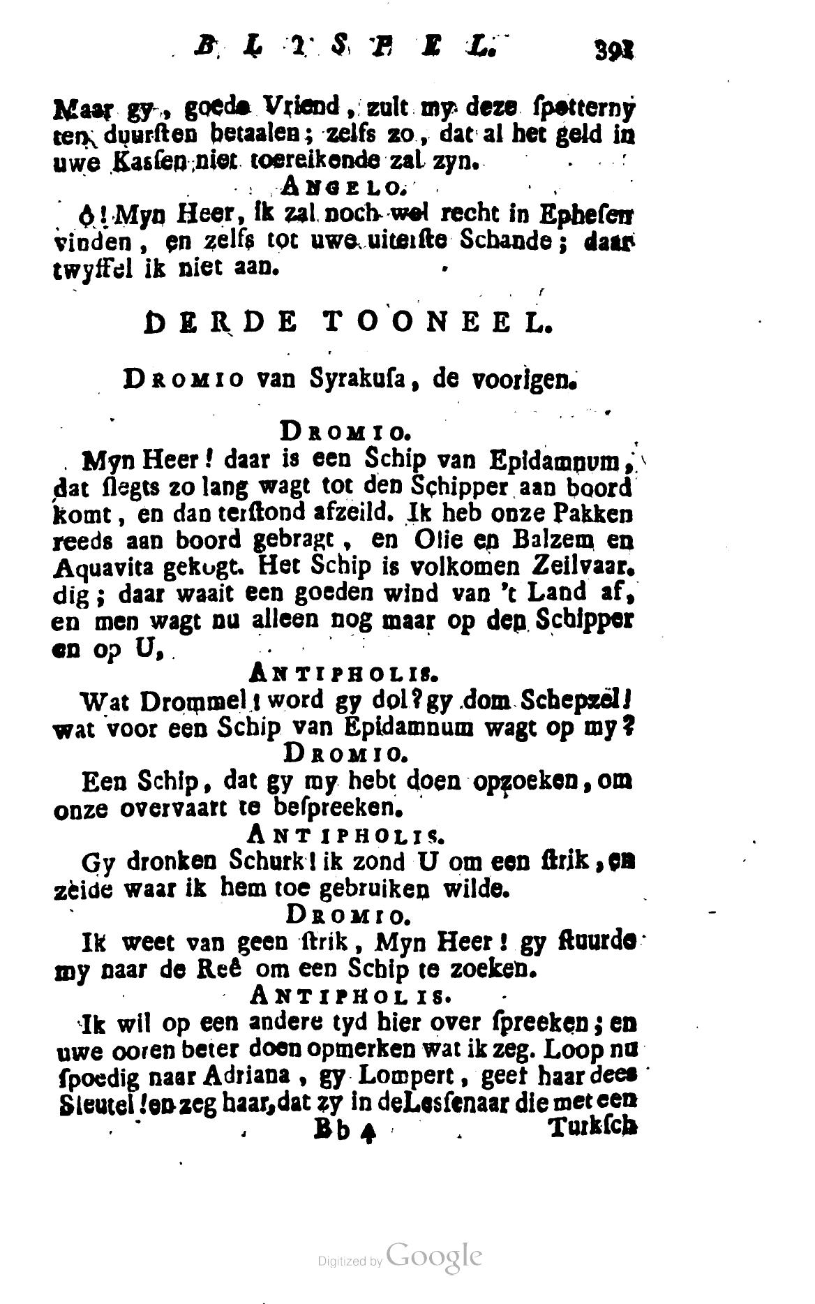 Shakespeare1781p391.jpg