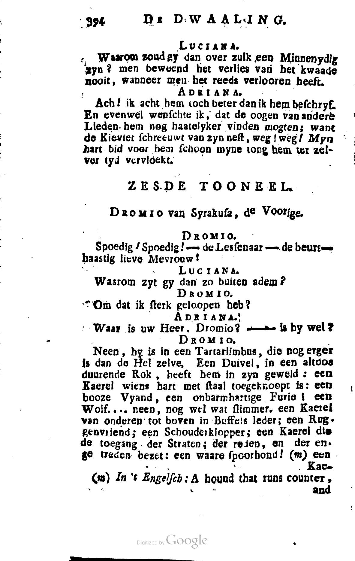 Shakespeare1781p394.jpg