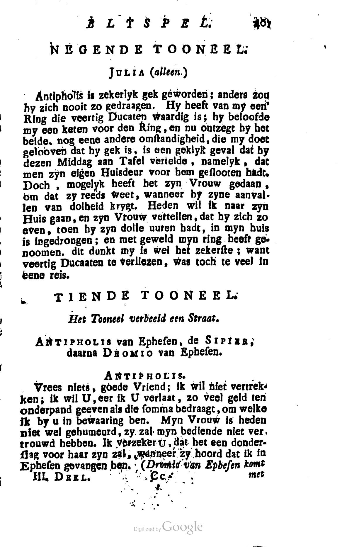 Shakespeare1781p401.jpg