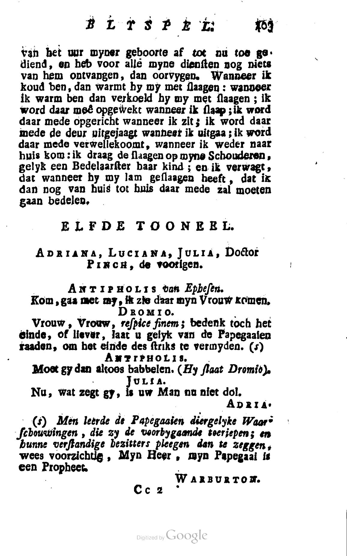 Shakespeare1781p403.jpg