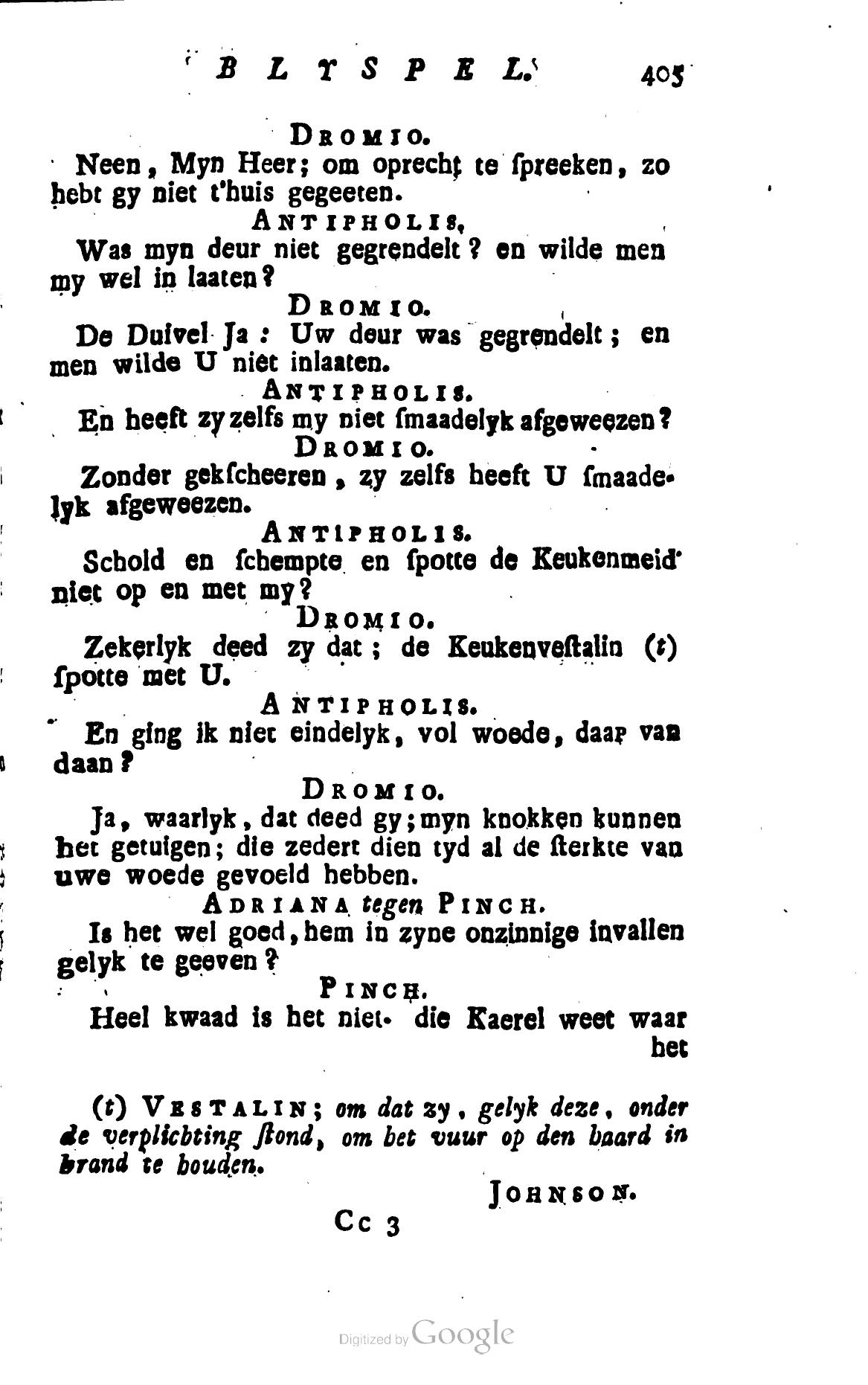 Shakespeare1781p405.jpg