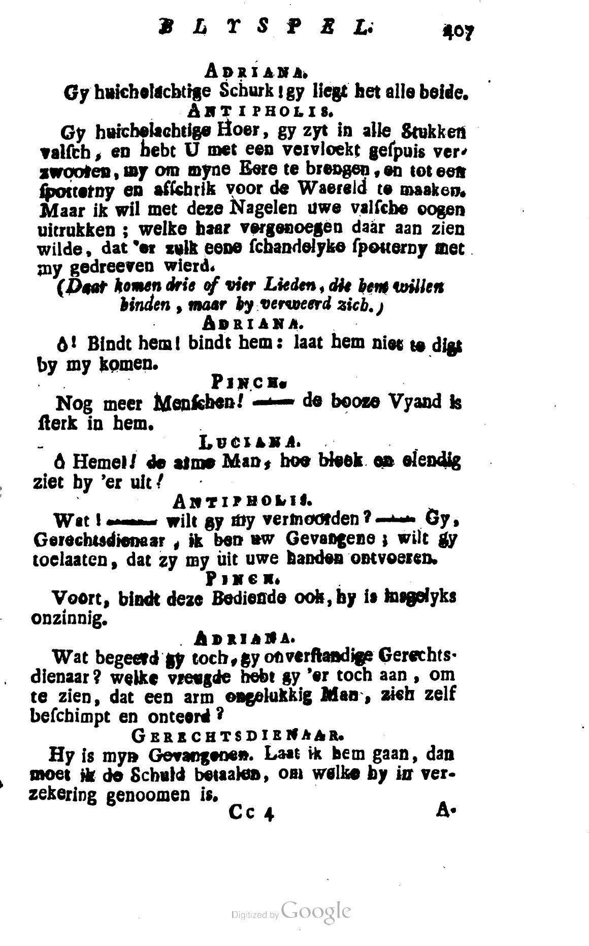 Shakespeare1781p407.jpg