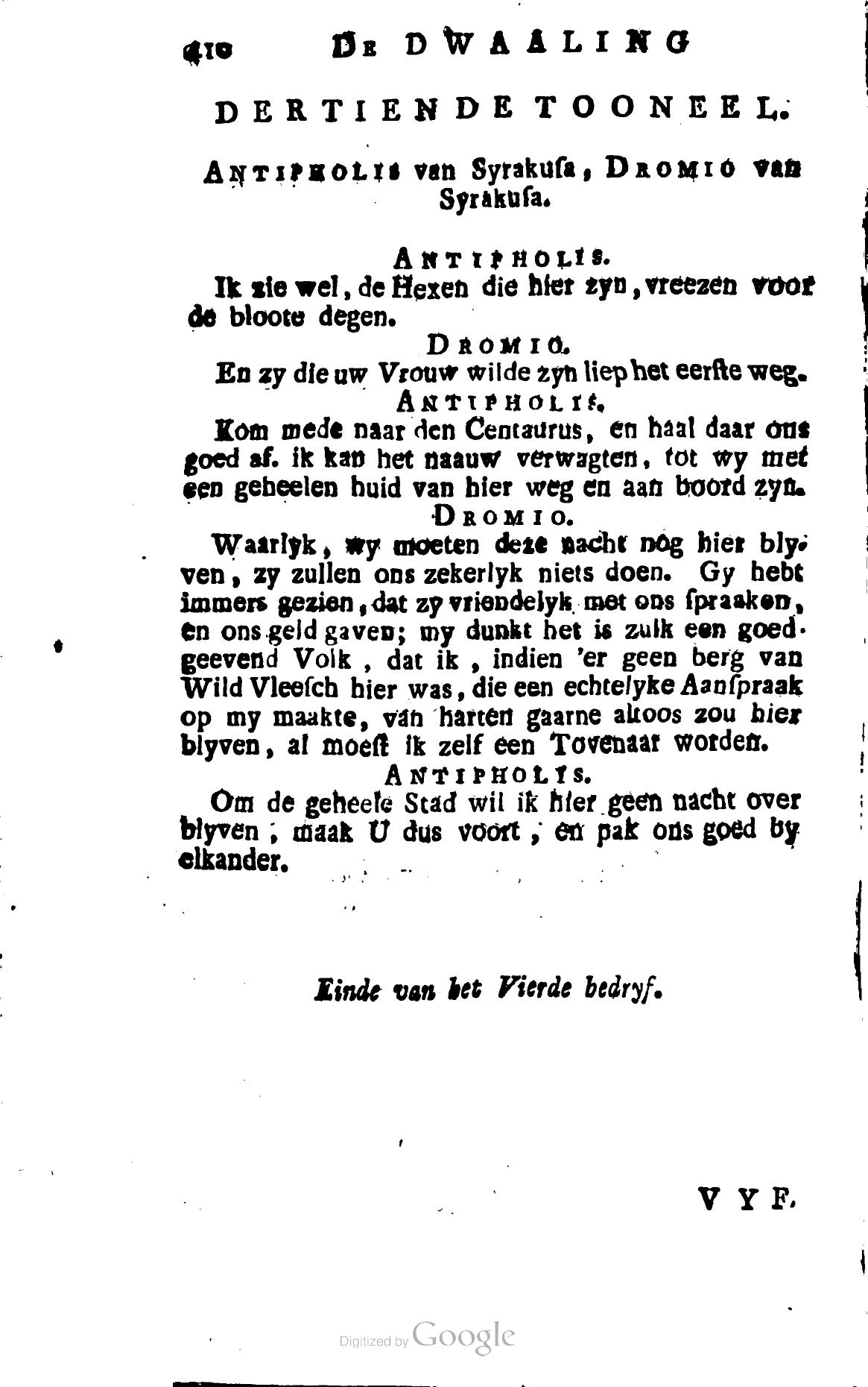Shakespeare1781p410.jpg