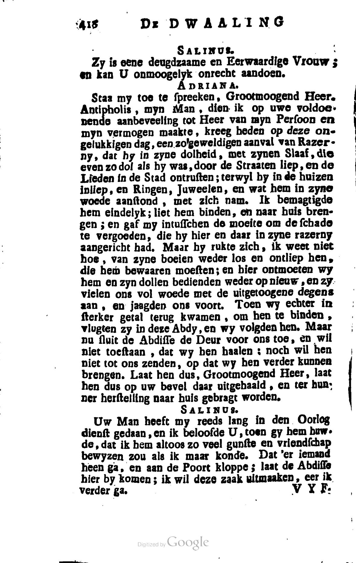 Shakespeare1781p418.jpg