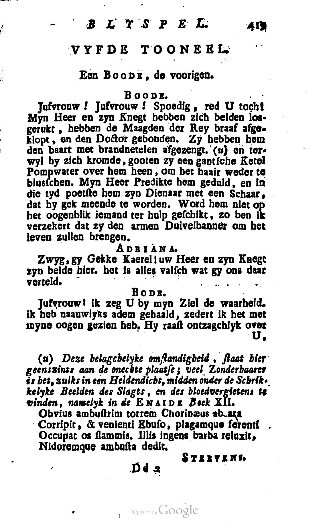 Shakespeare1781p419.jpg