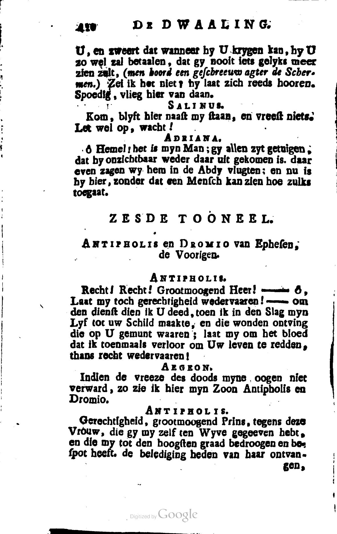 Shakespeare1781p420.jpg