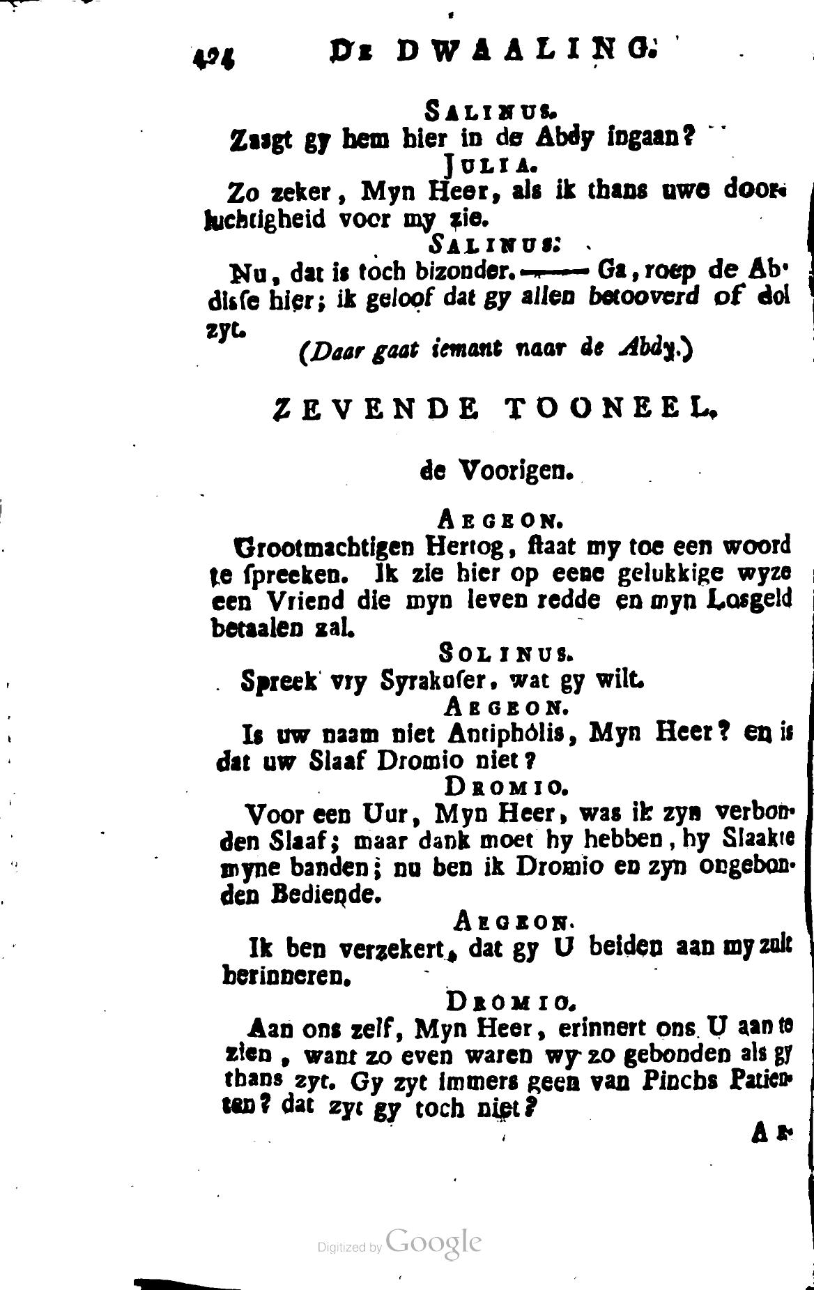Shakespeare1781p424.jpg