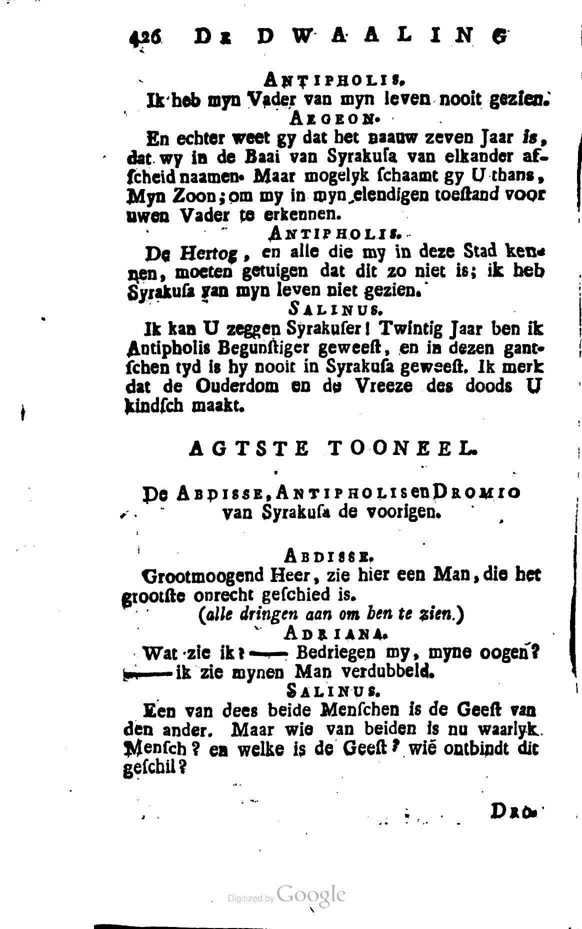 Shakespeare1781p426.jpg