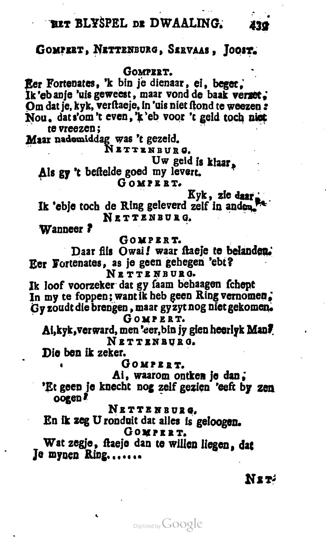 Shakespeare1781p439.jpg