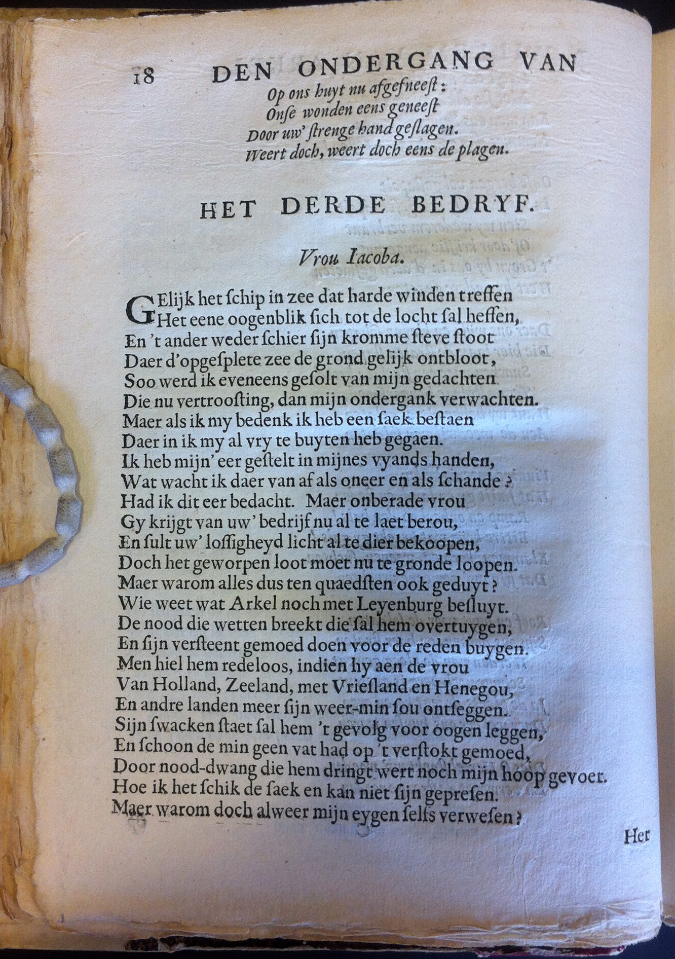 PaffenrodeArkel1662p18.jpg