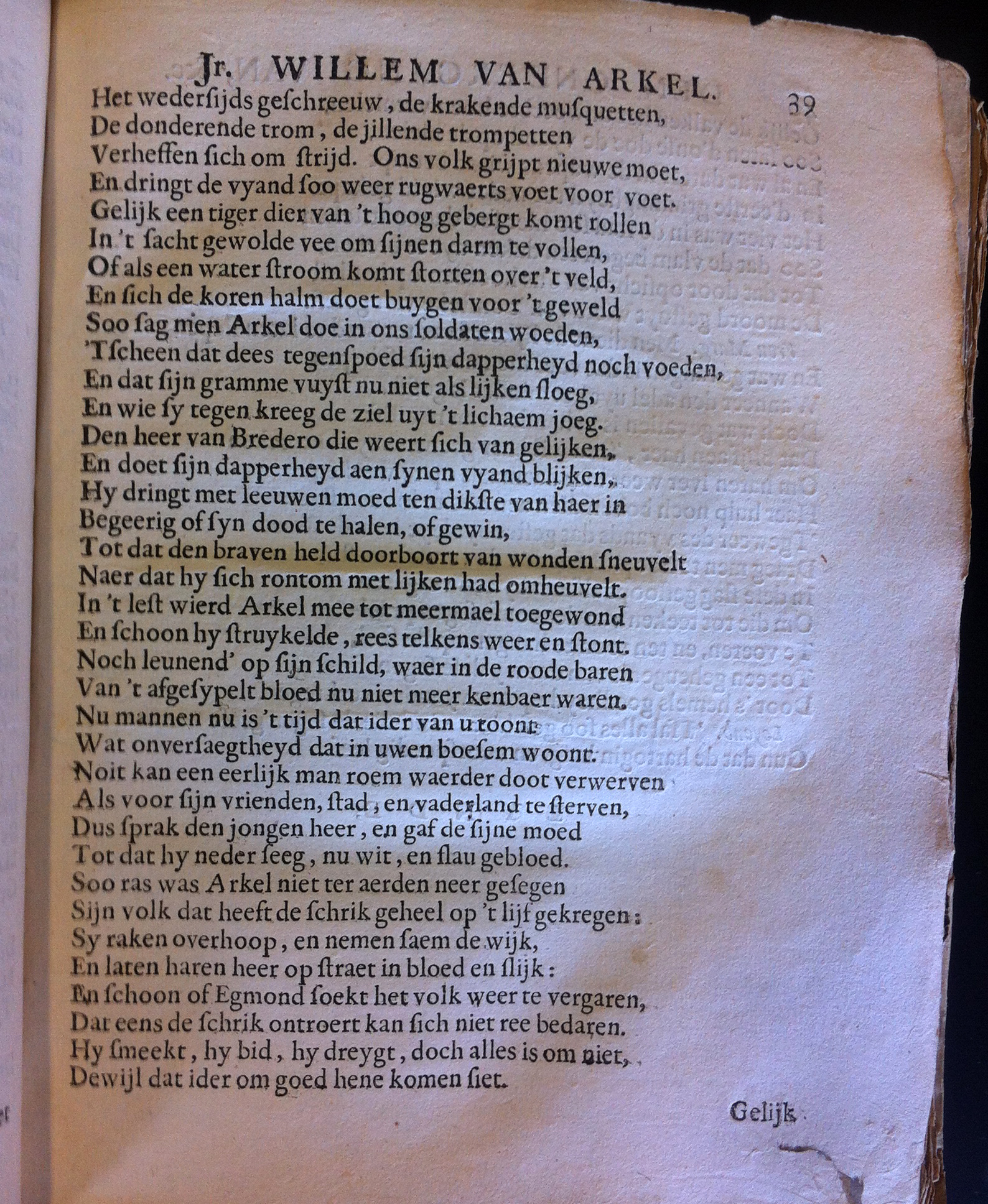 PaffenrodeArkel1662p39.jpg