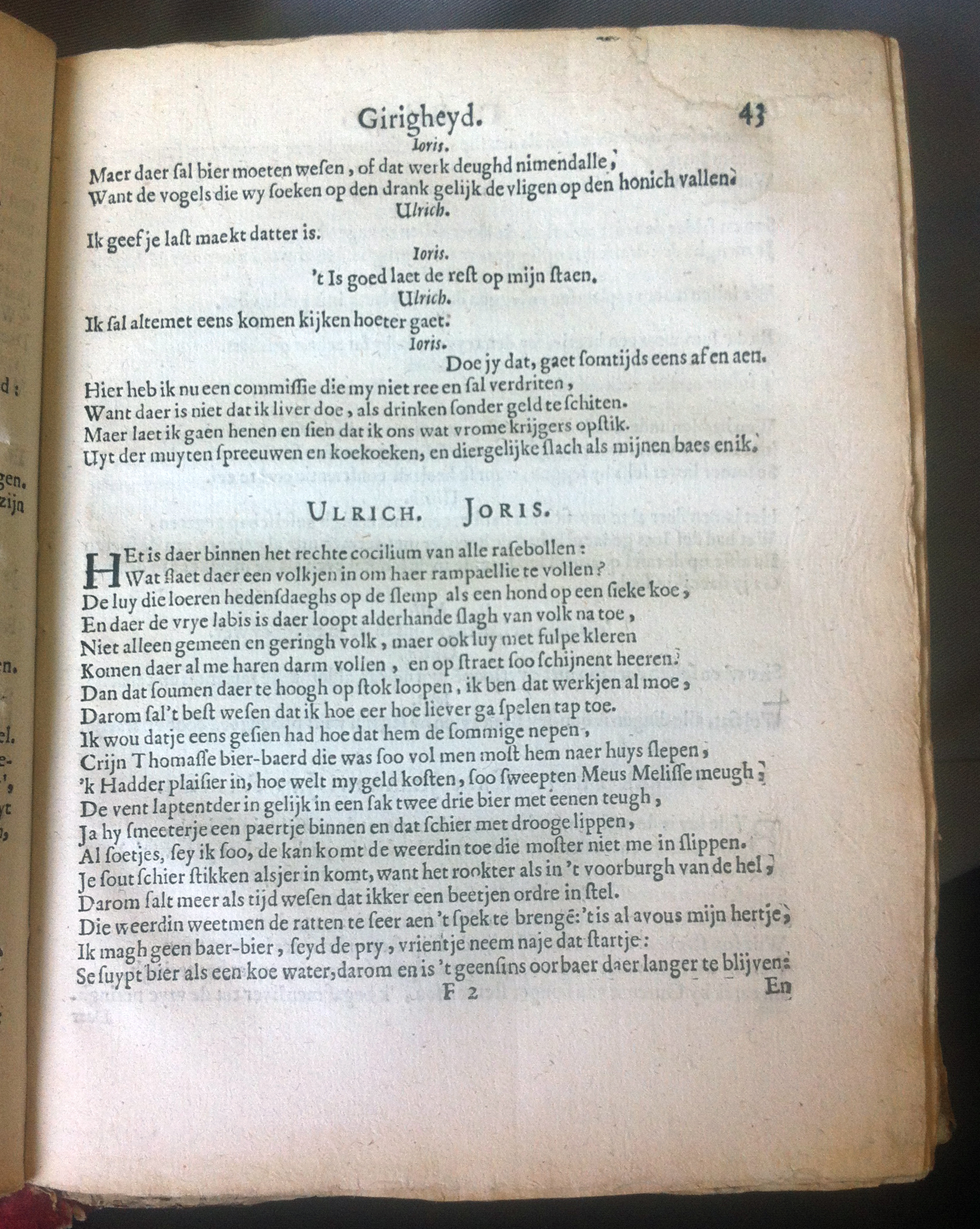 PaffenrodeUlrich1661p43.jpg
