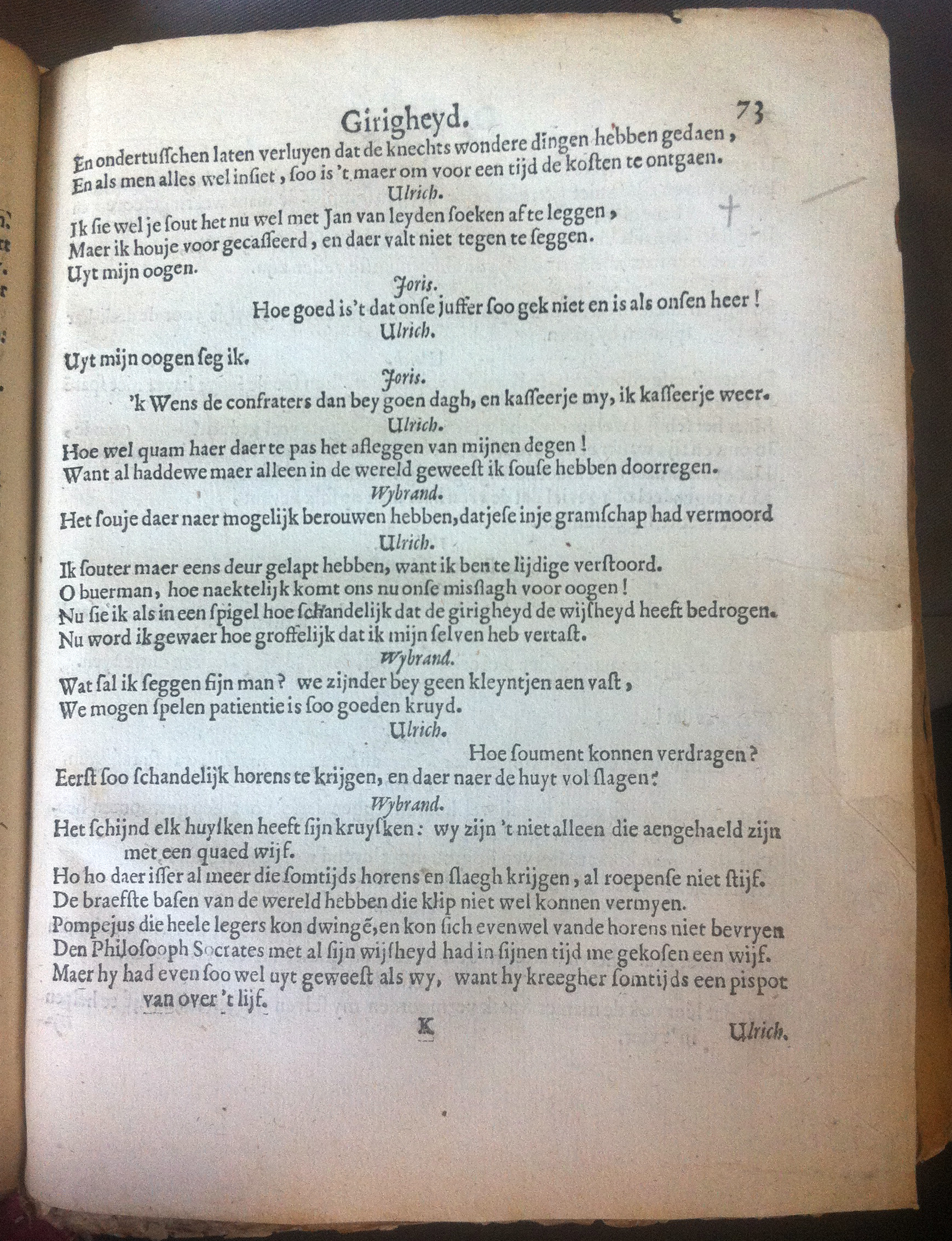 PaffenrodeUlrich1661p73.jpg
