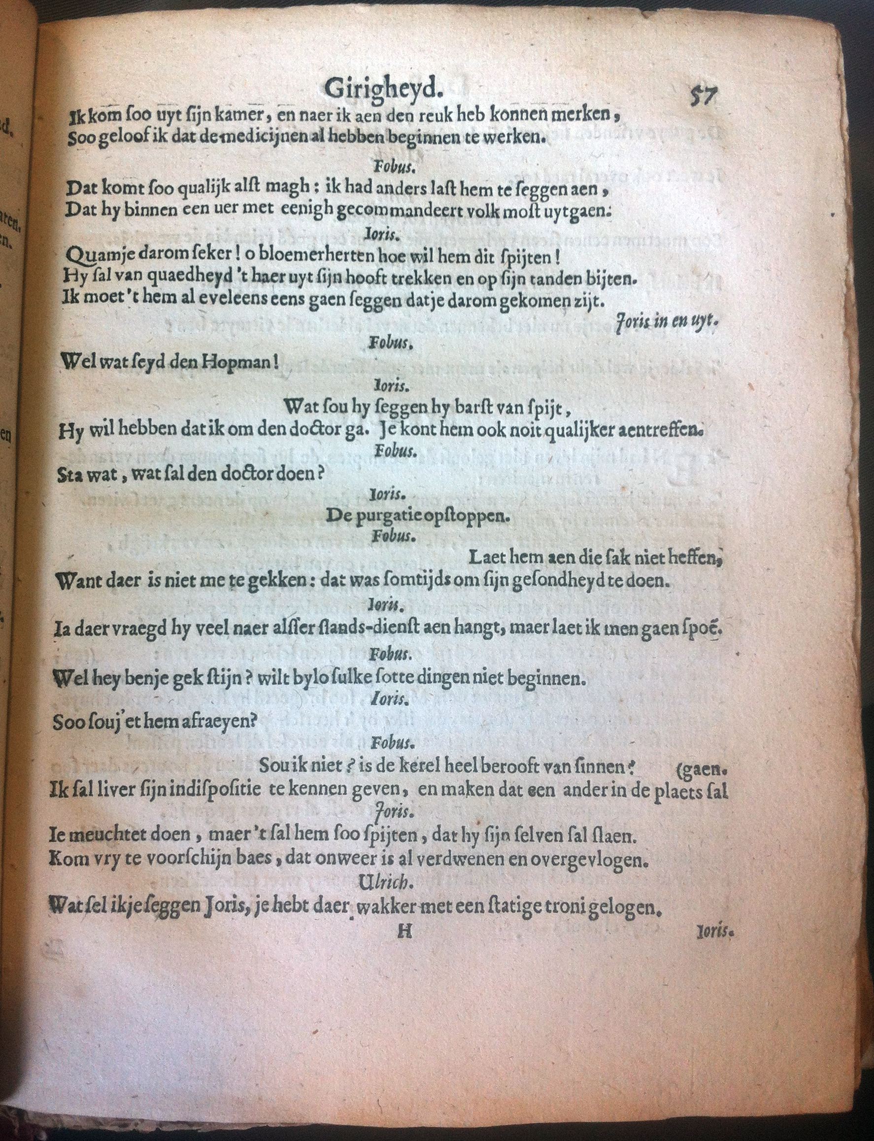 PaffenrodeUlrich1661p57
