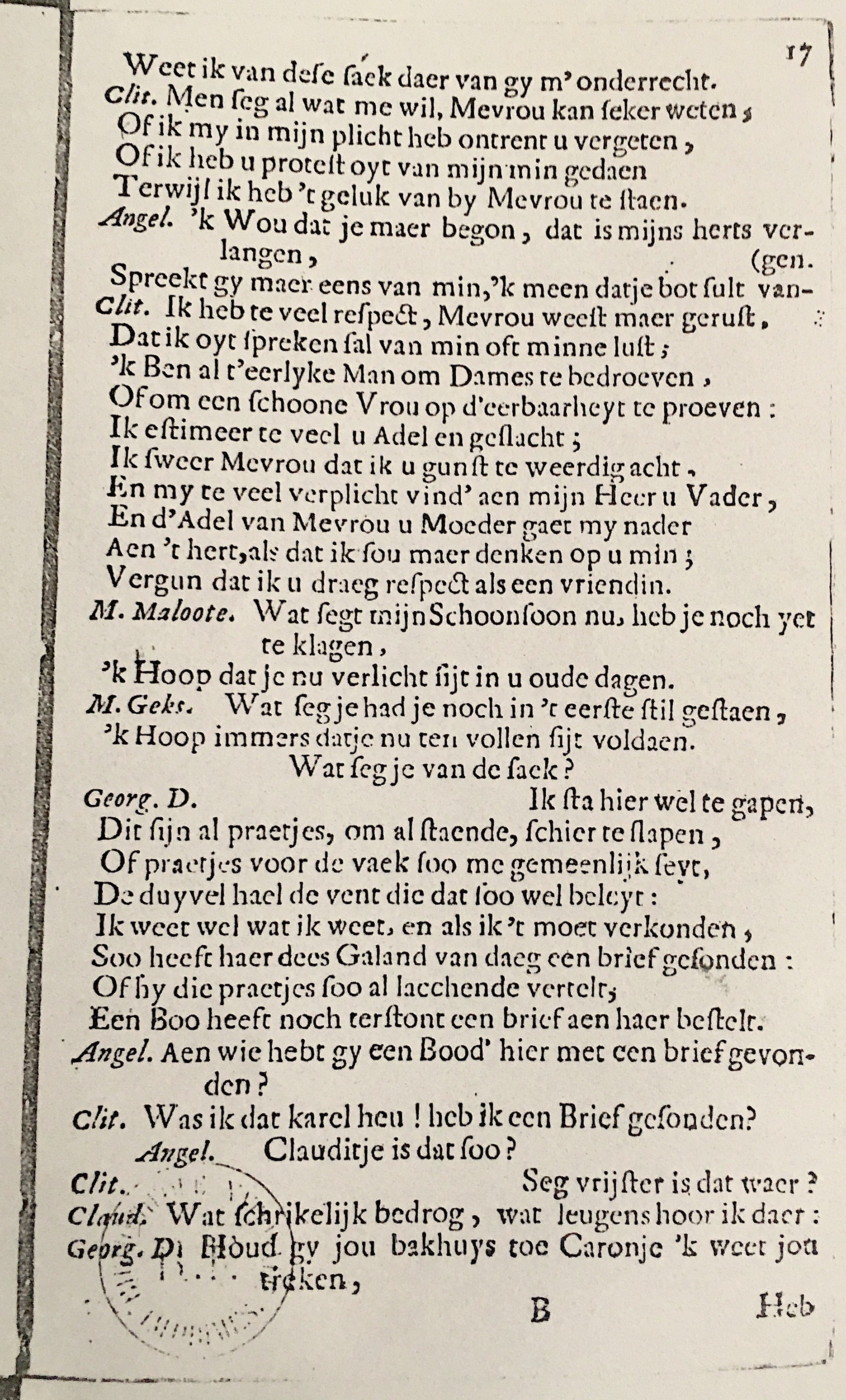 PeysDandin1672p17.jpg