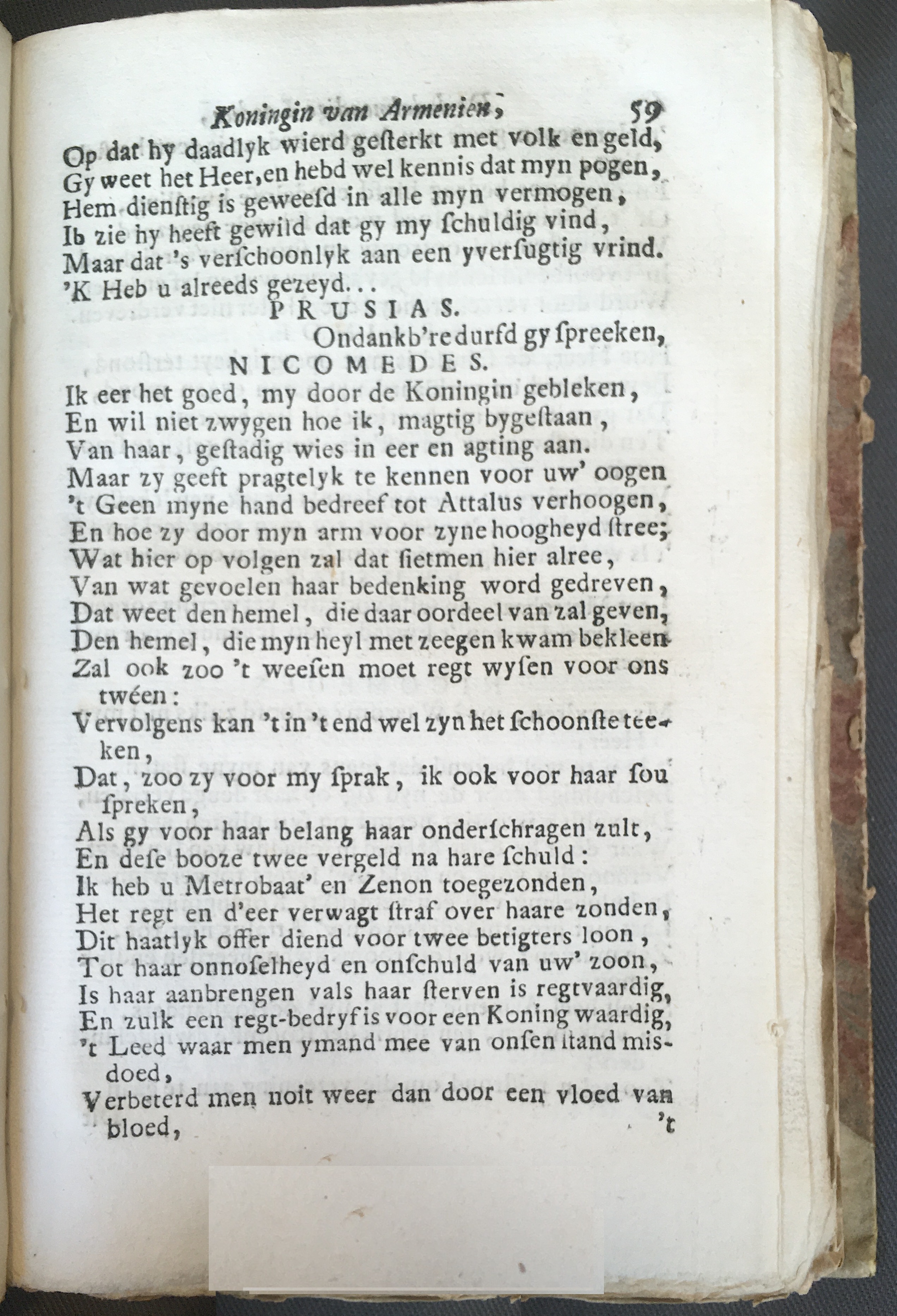 PiersonLaodice1712p59