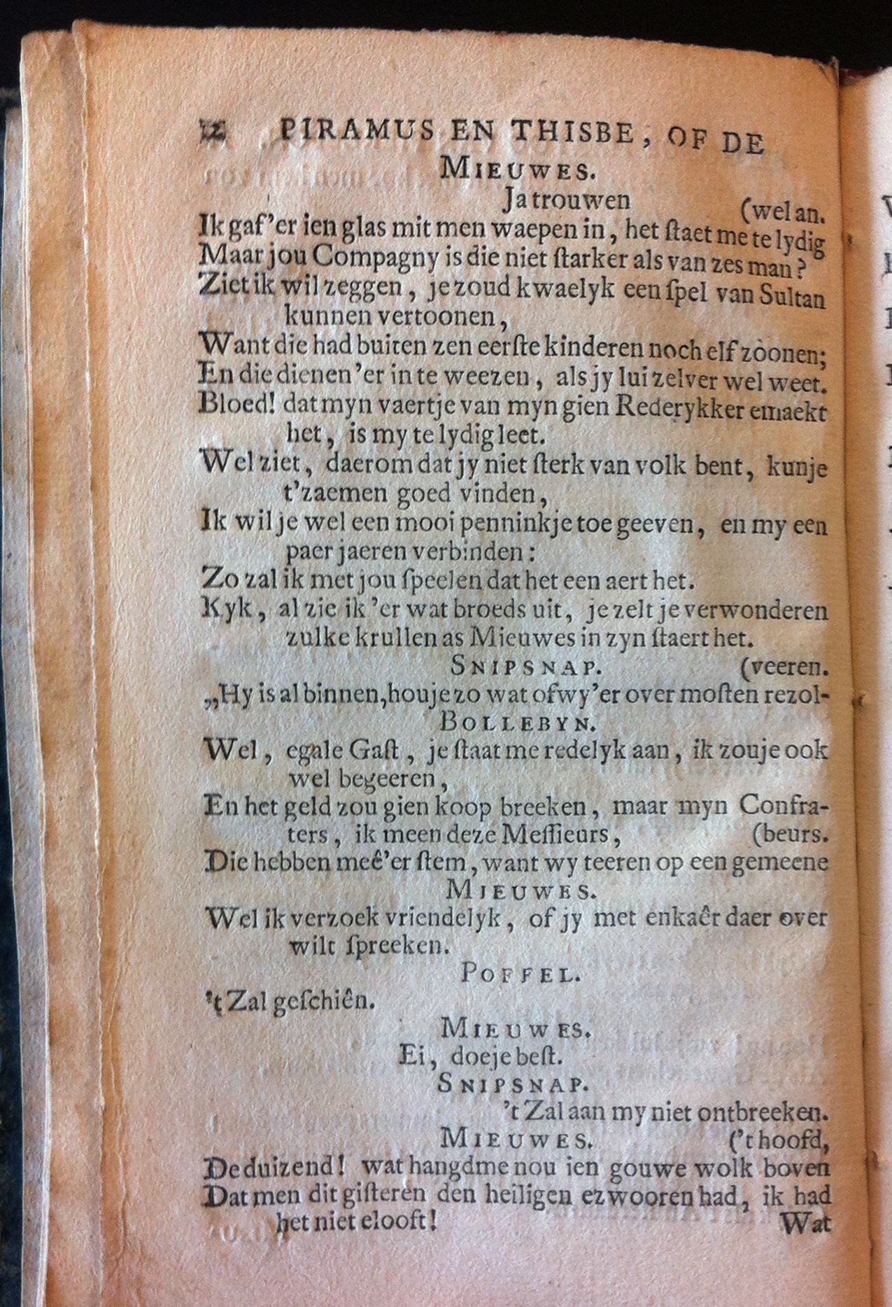 Piramus1700UBL12