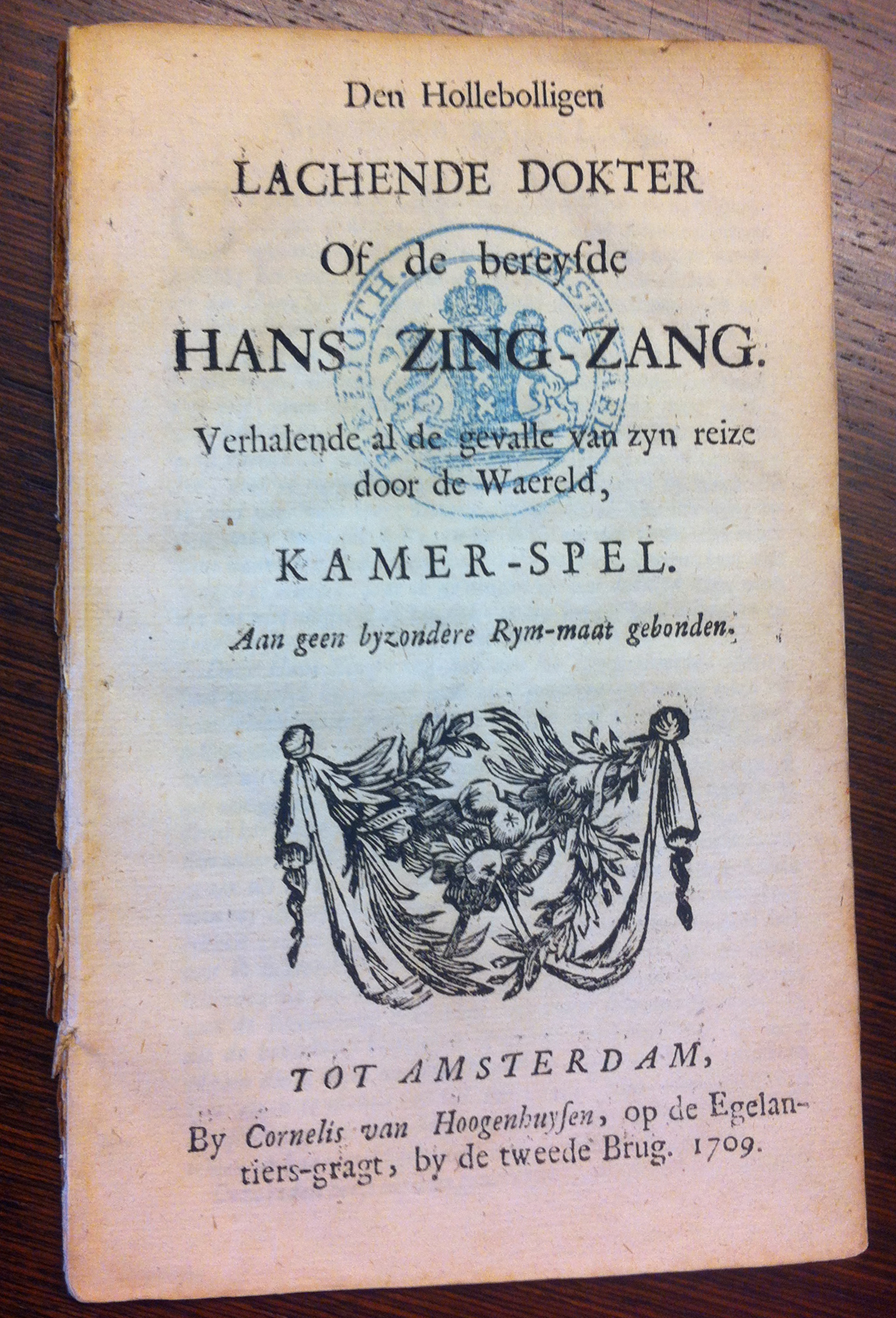 PookZingzang1709p03.jpg