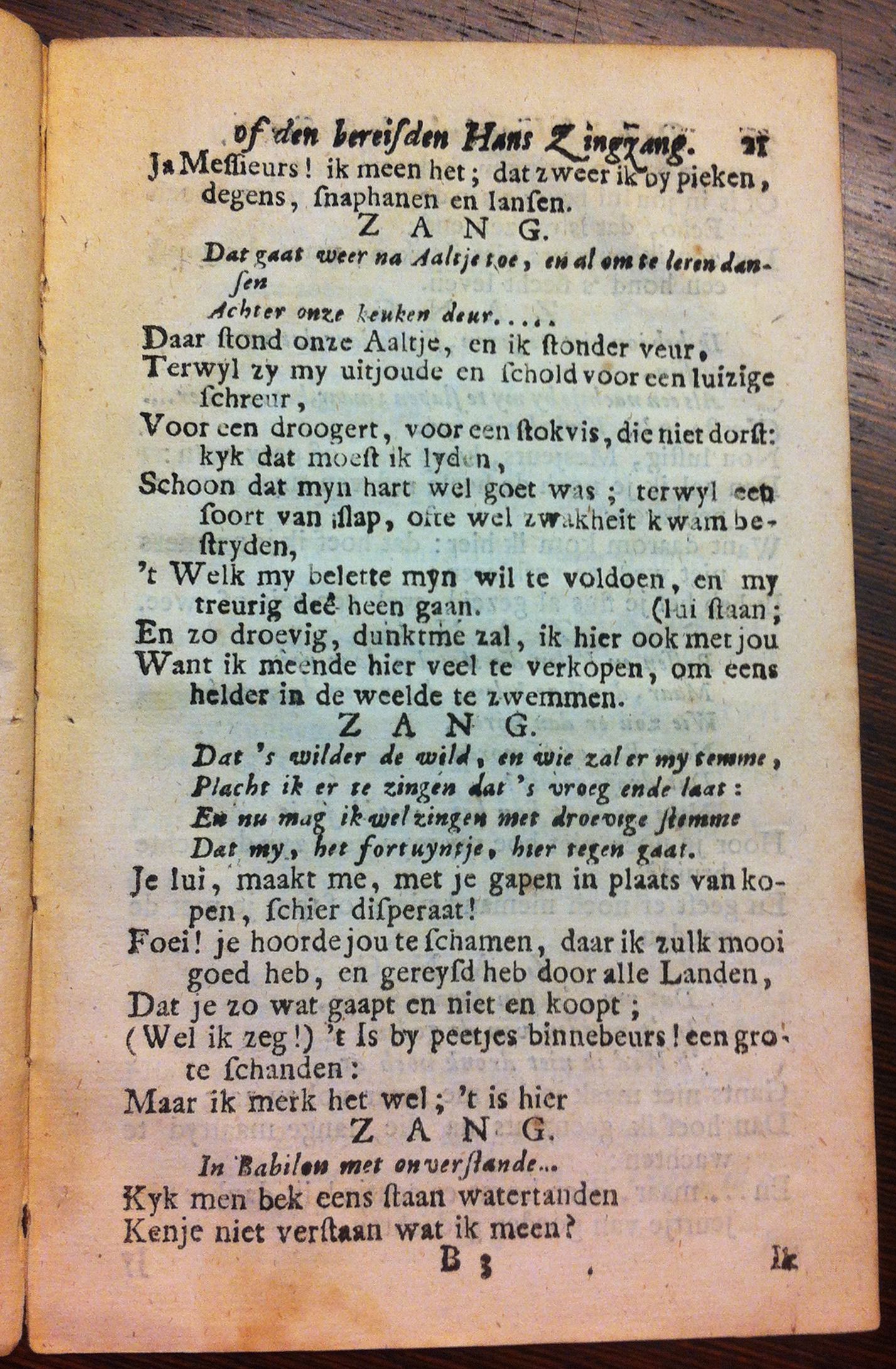 PookZingzang1709p21