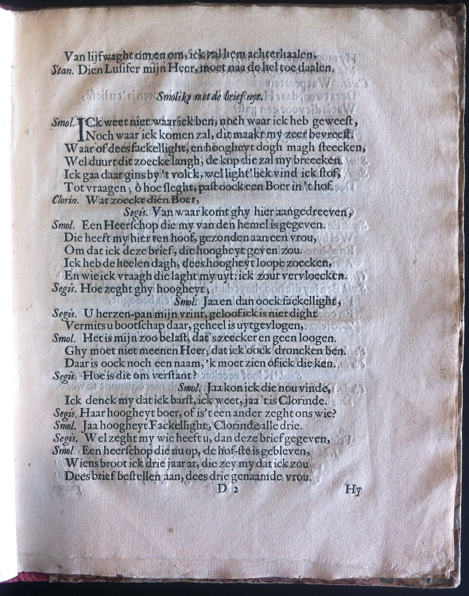 QuestiersCasimier1656b27.jpg