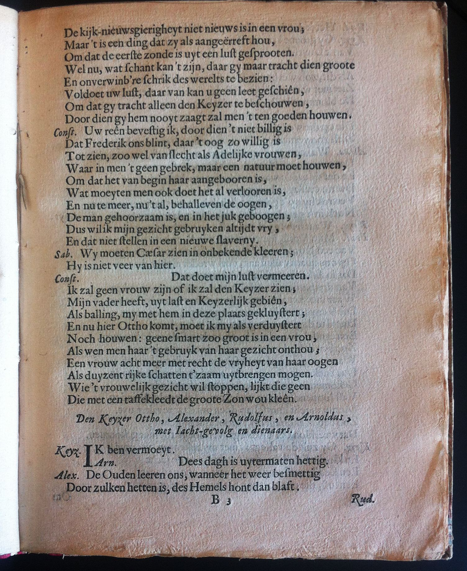 QuestiersMinnaar1655p13