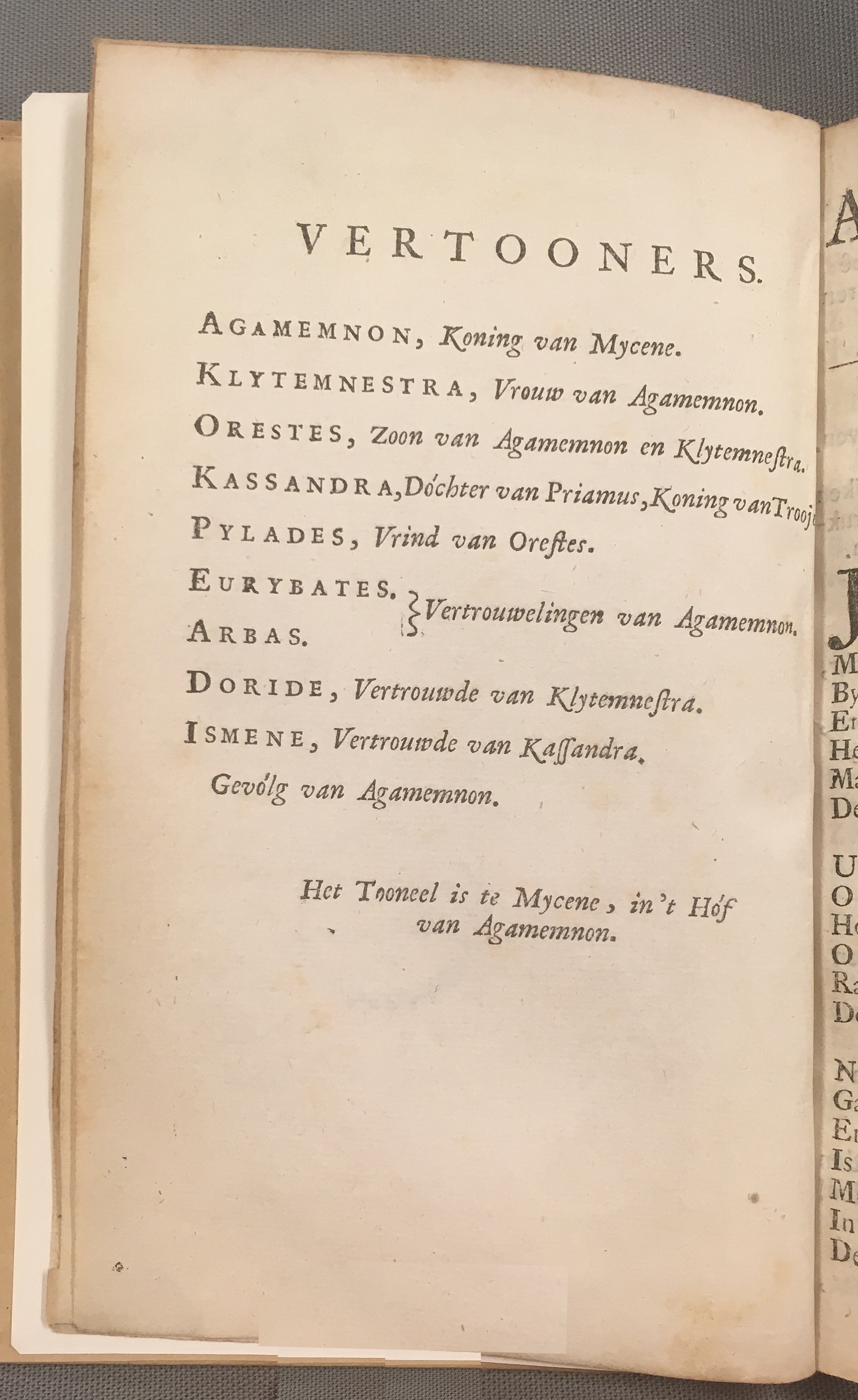 RijkAgamemnon1684a08