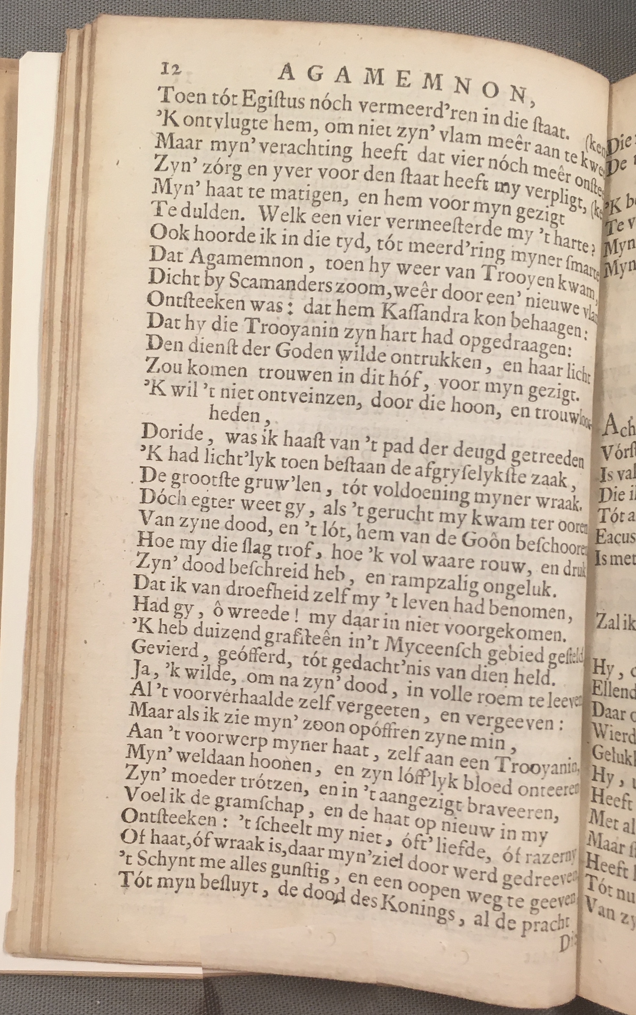 RijkAgamemnon1684p12.jpg