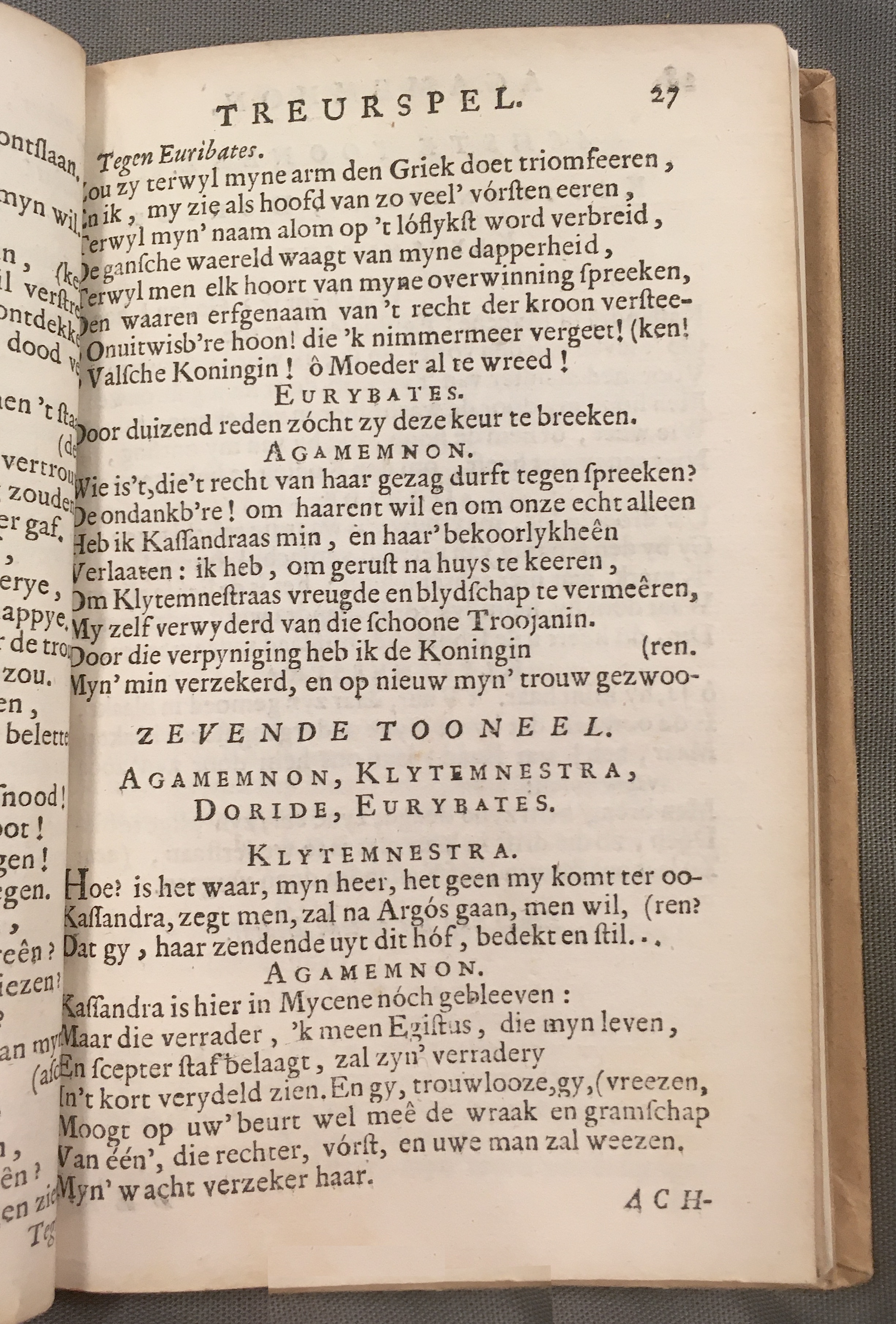 RijkAgamemnon1684p27