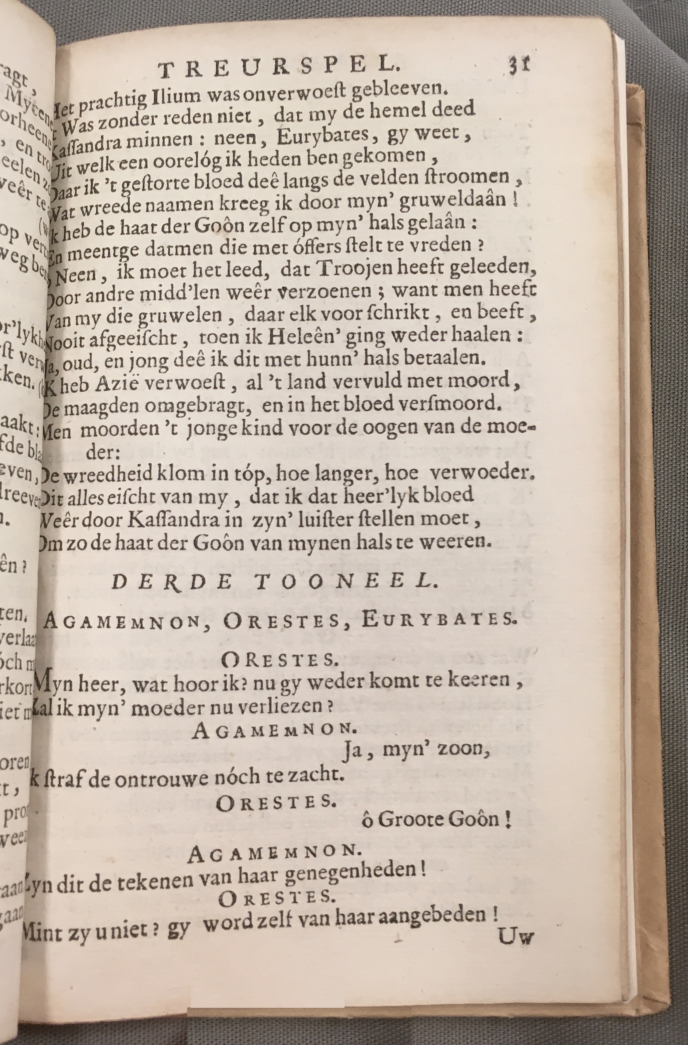 RijkAgamemnon1684p31.jpg