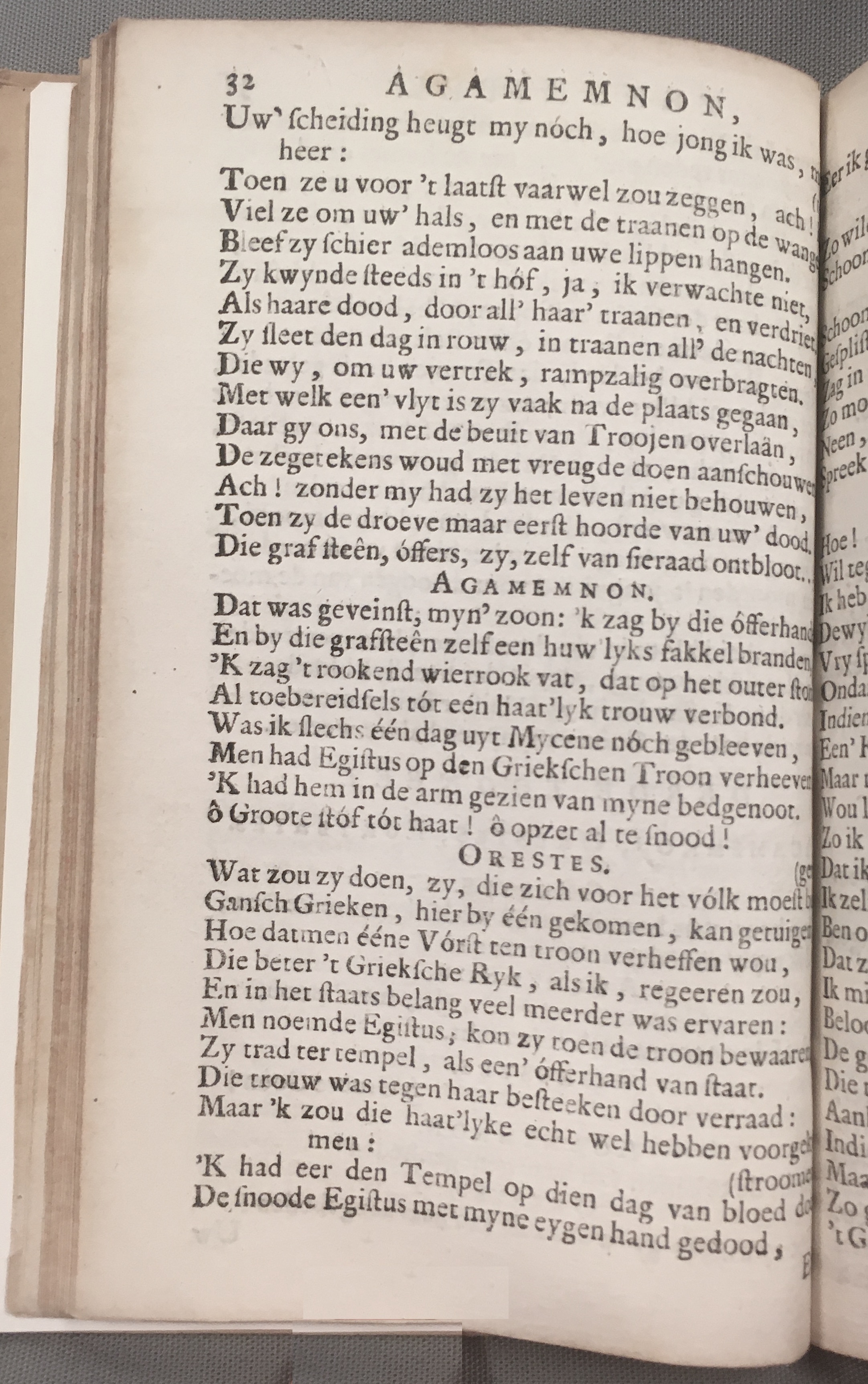 RijkAgamemnon1684p32.jpg