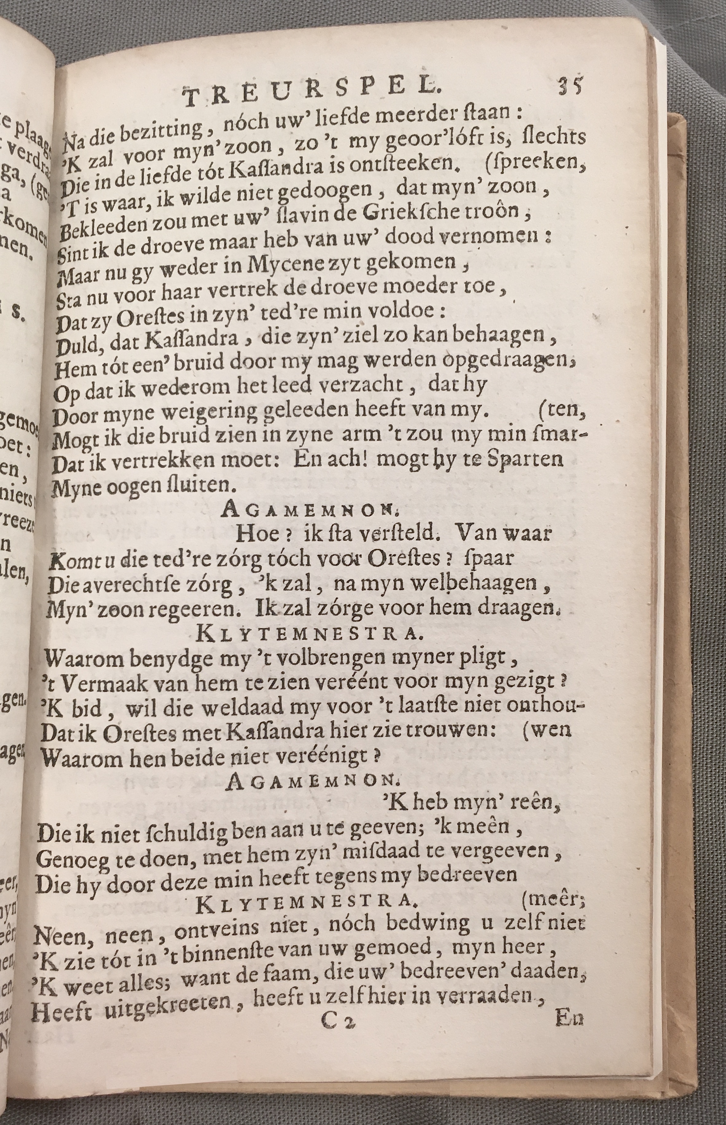 RijkAgamemnon1684p35.jpg