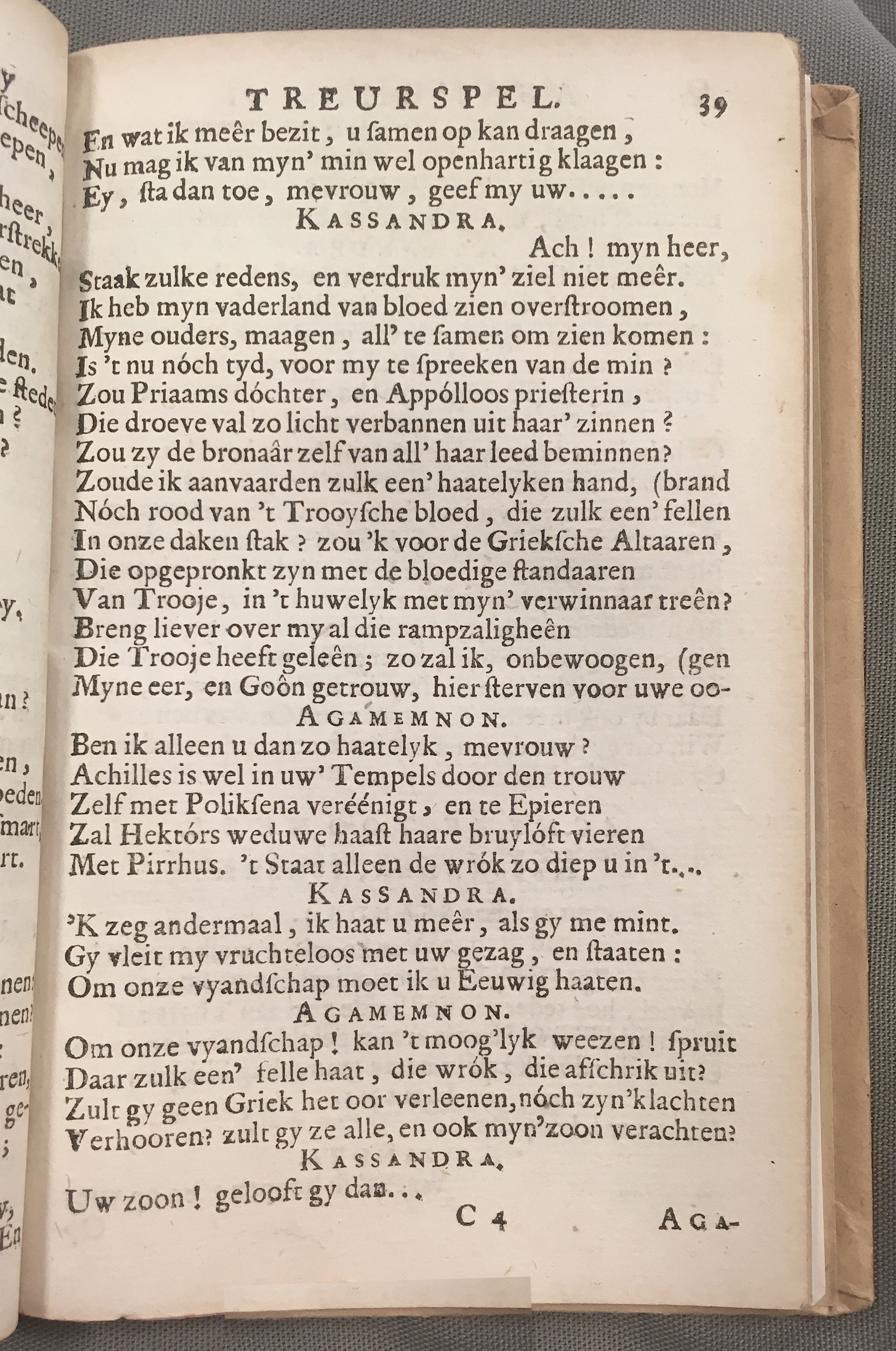 RijkAgamemnon1684p39.jpg