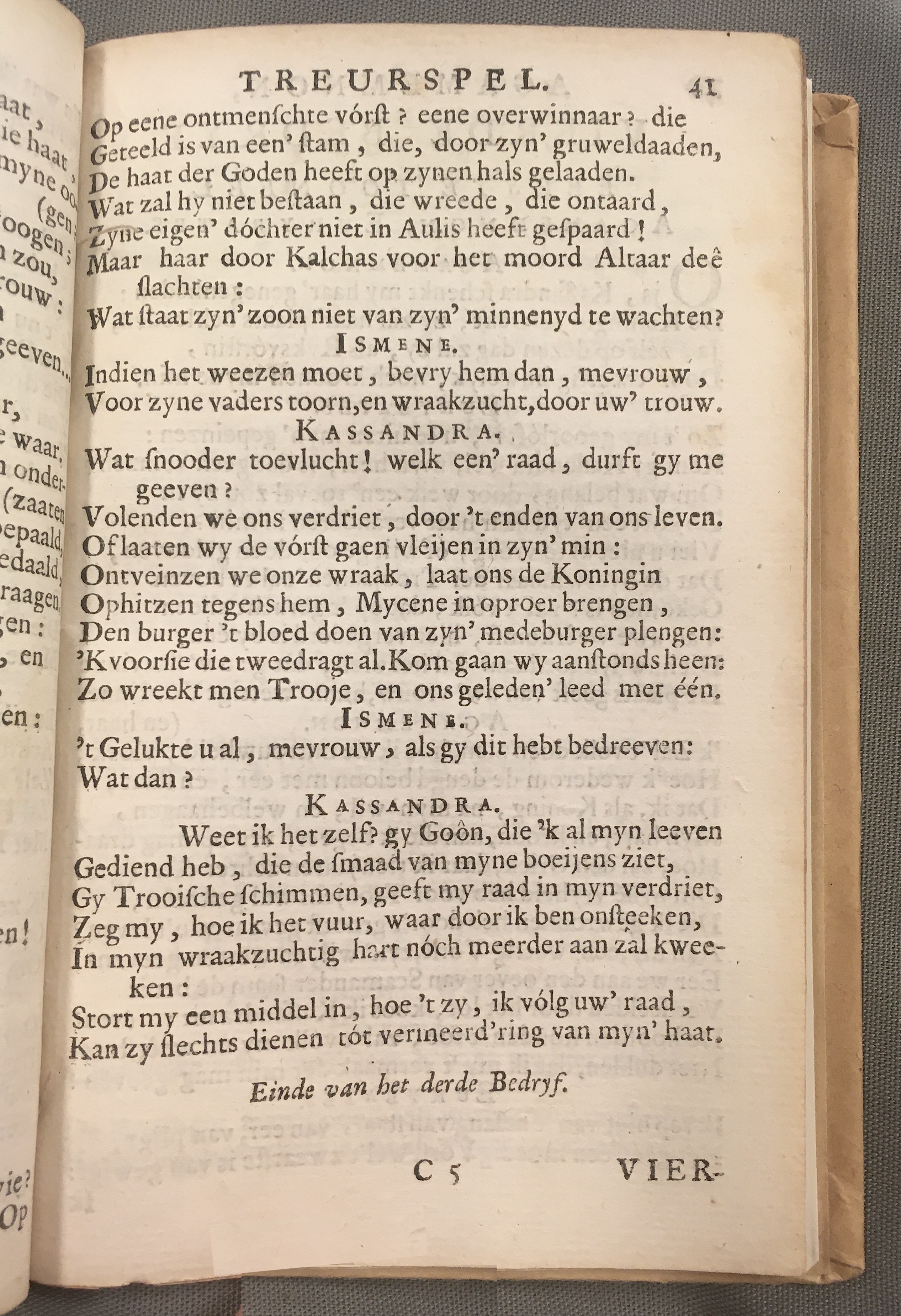 RijkAgamemnon1684p41