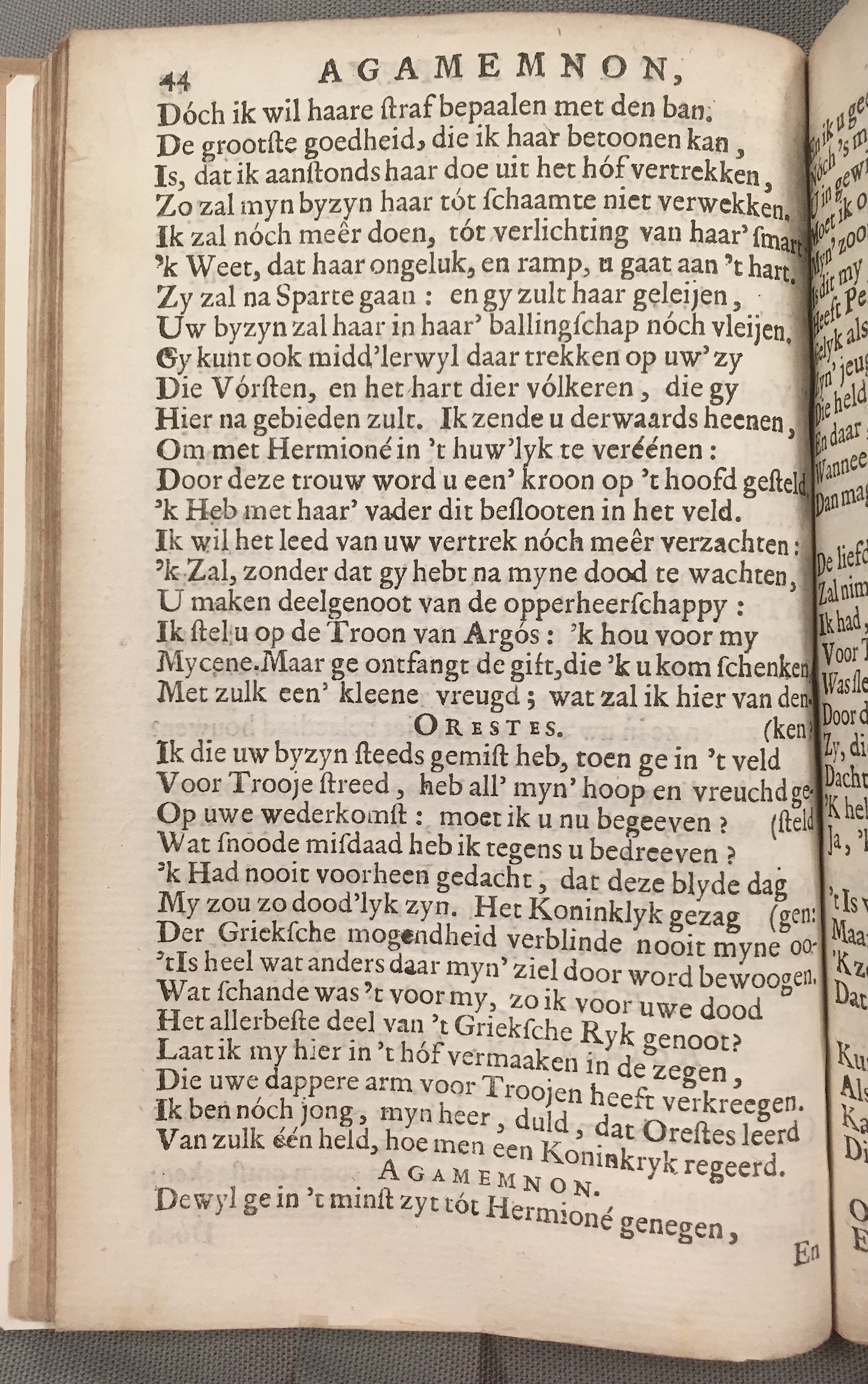 RijkAgamemnon1684p44.jpg