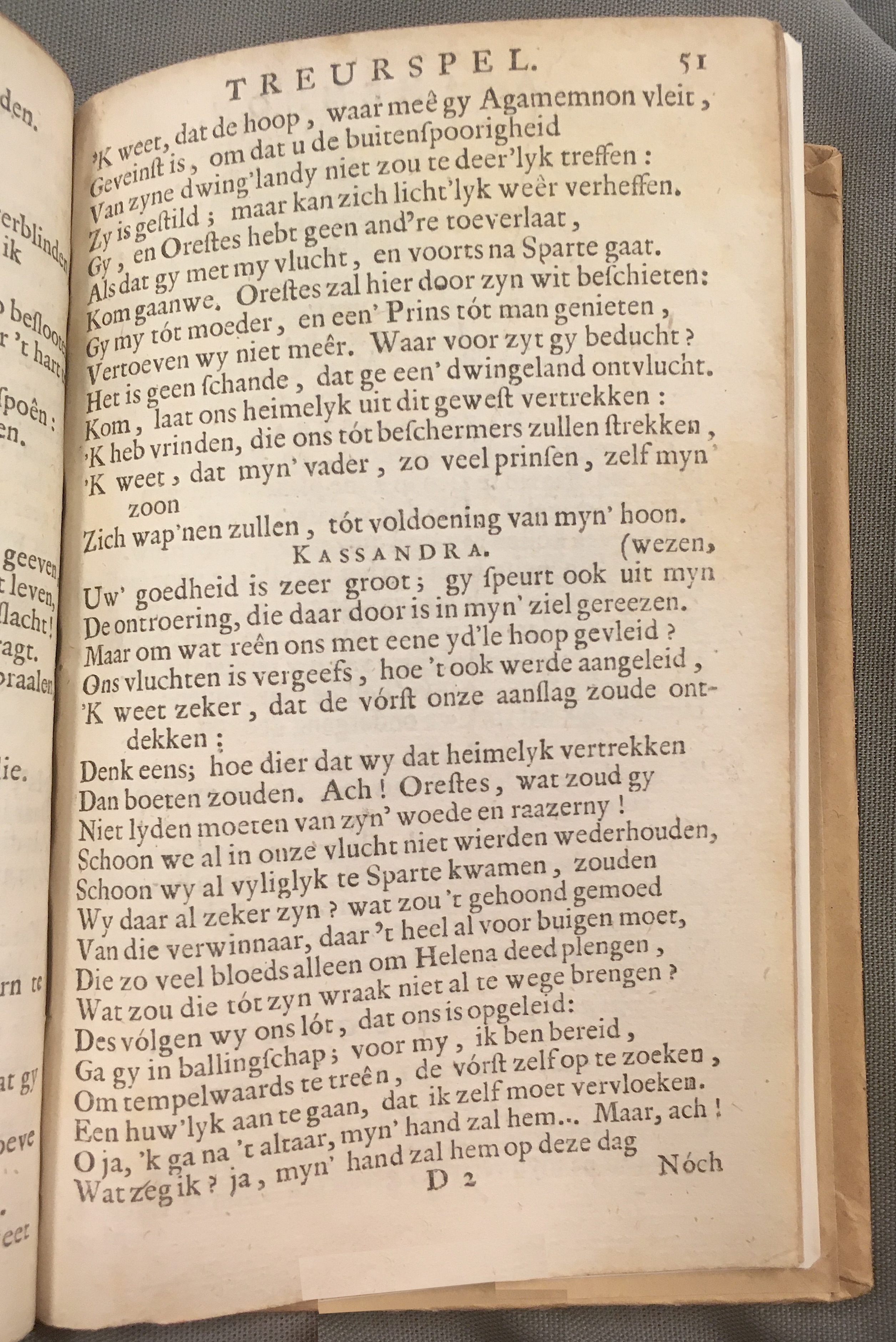 RijkAgamemnon1684p51