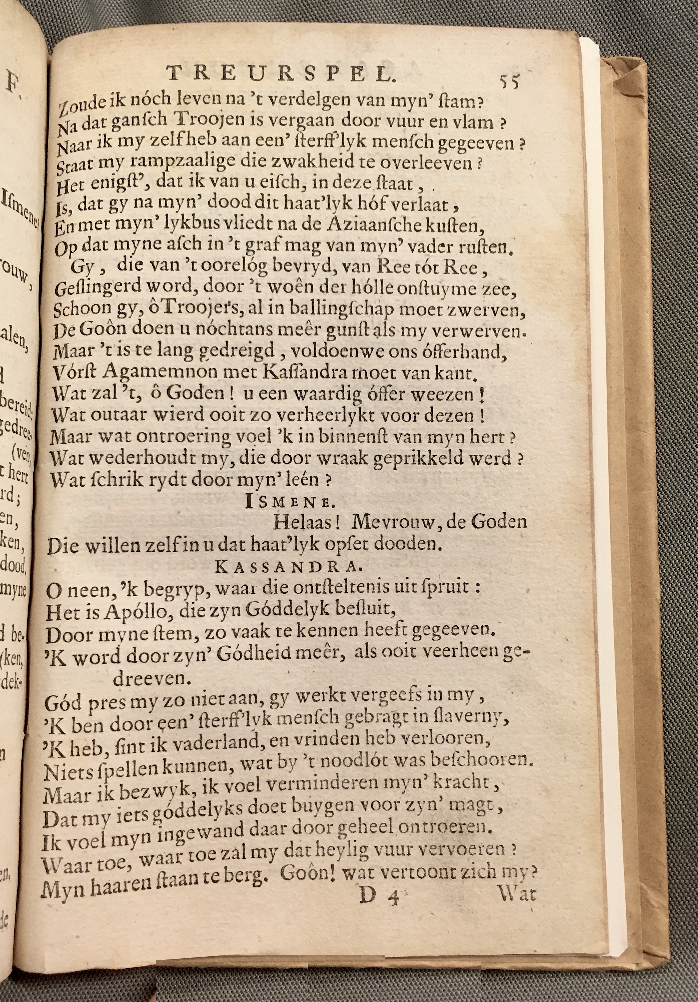 RijkAgamemnon1684p55.jpg