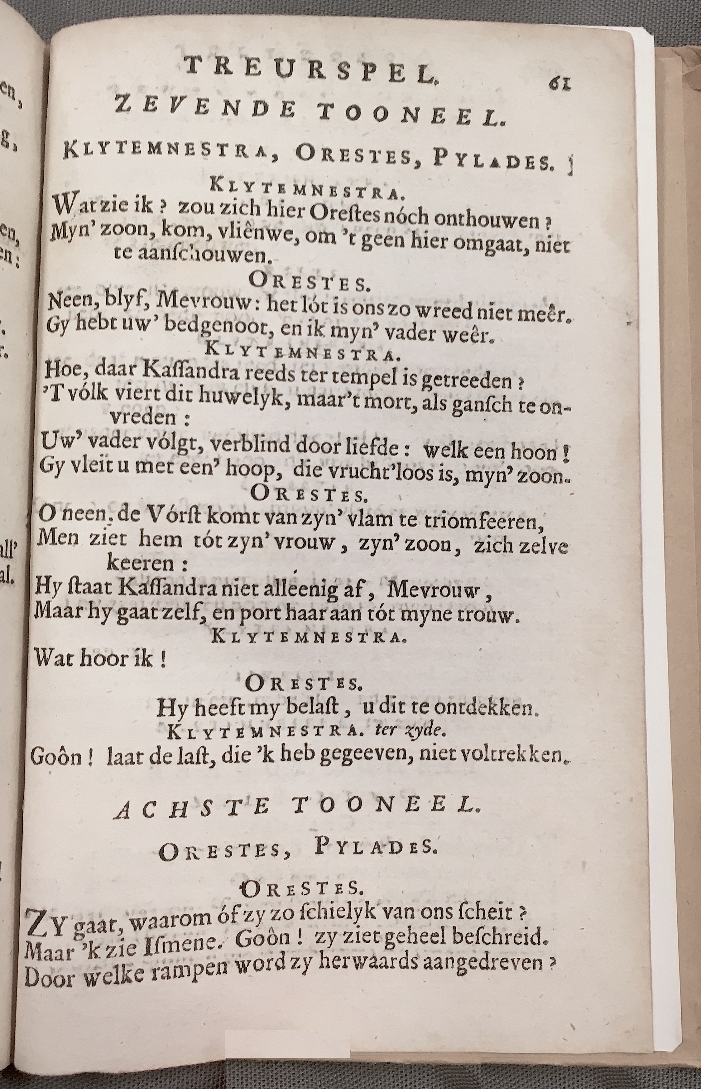 RijkAgamemnon1684p61.jpg