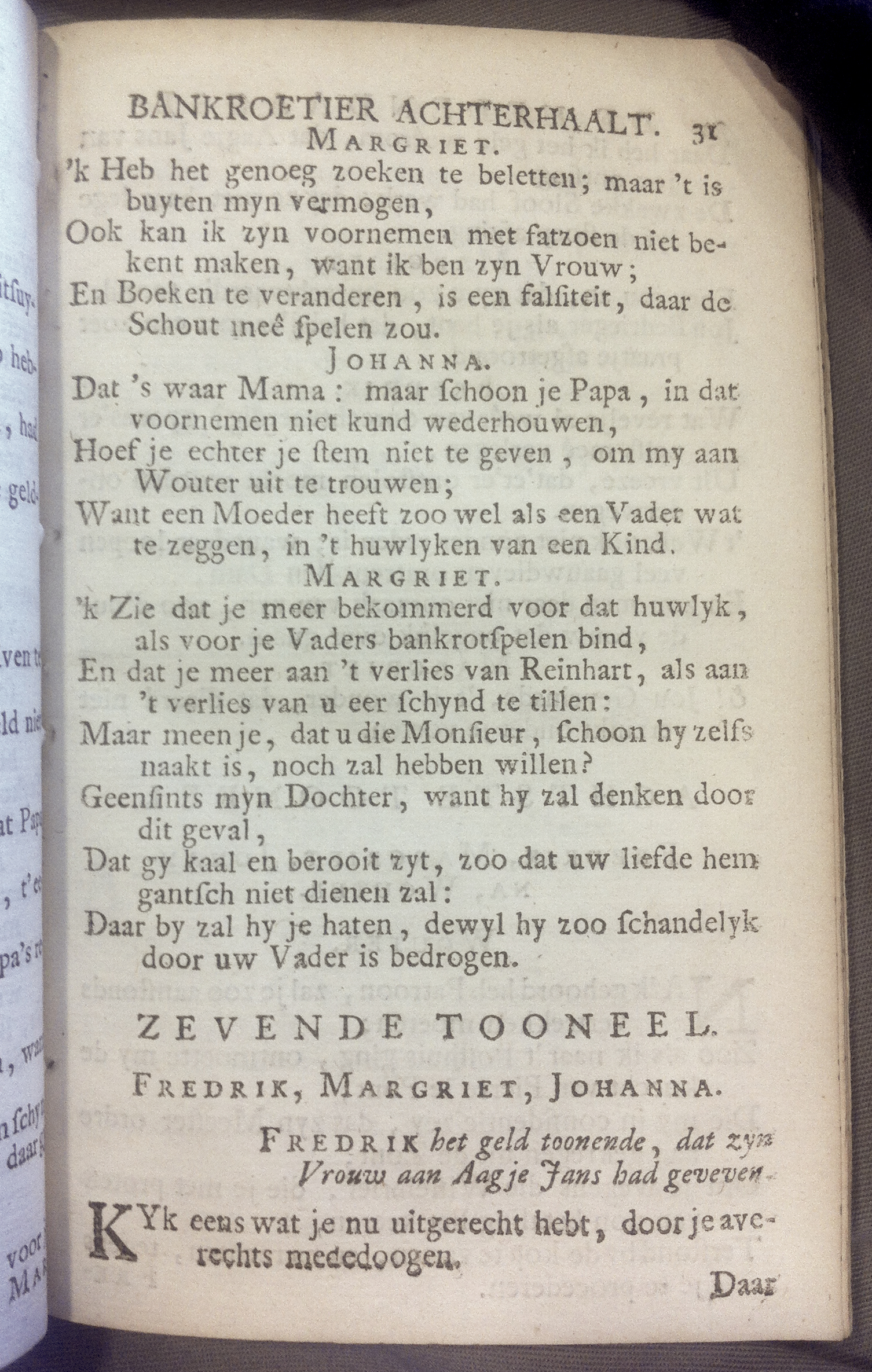 RijkBankroetier1713p31