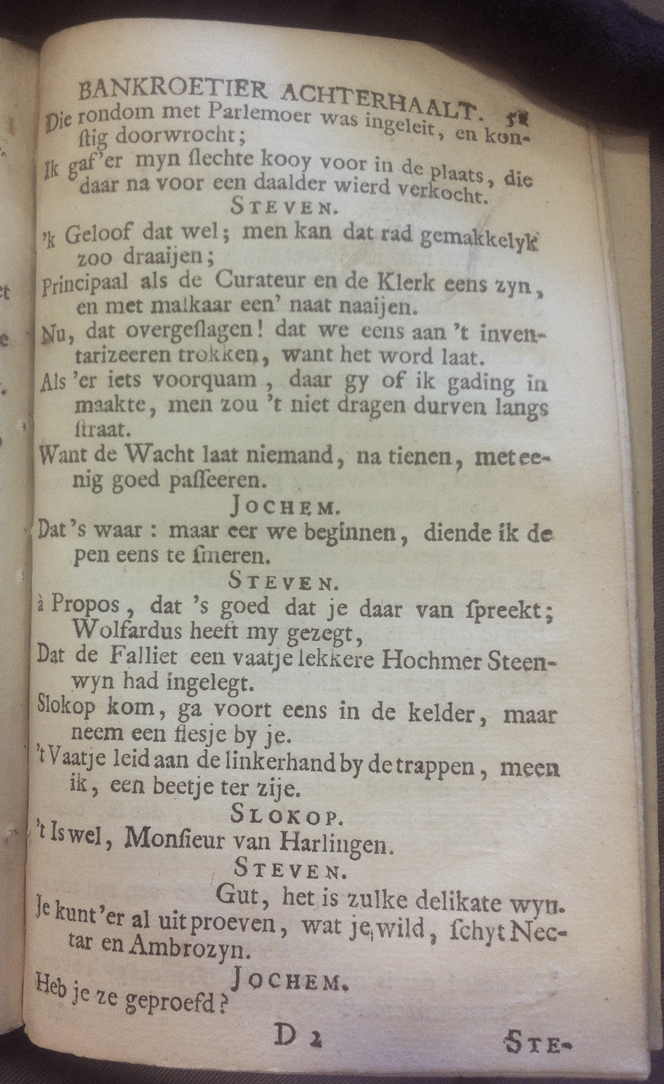 RijkBankroetier1713p51