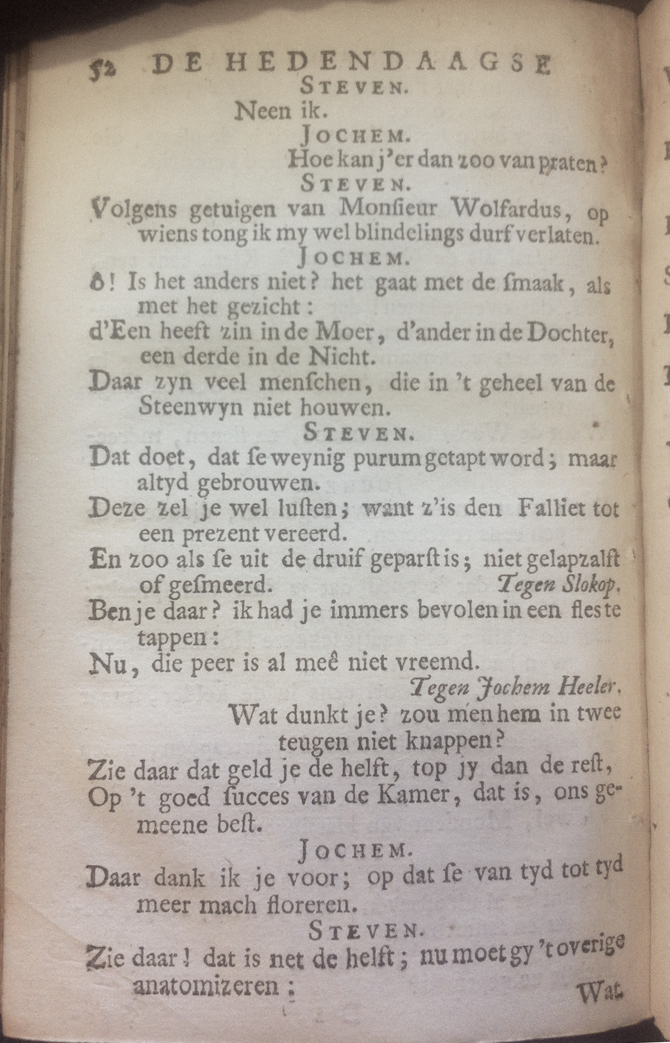 RijkBankroetier1713p52