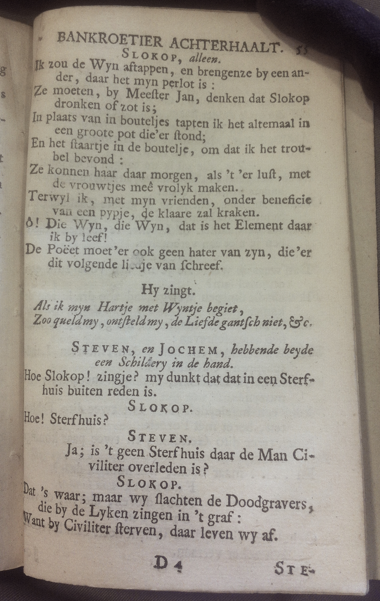 RijkBankroetier1713p55