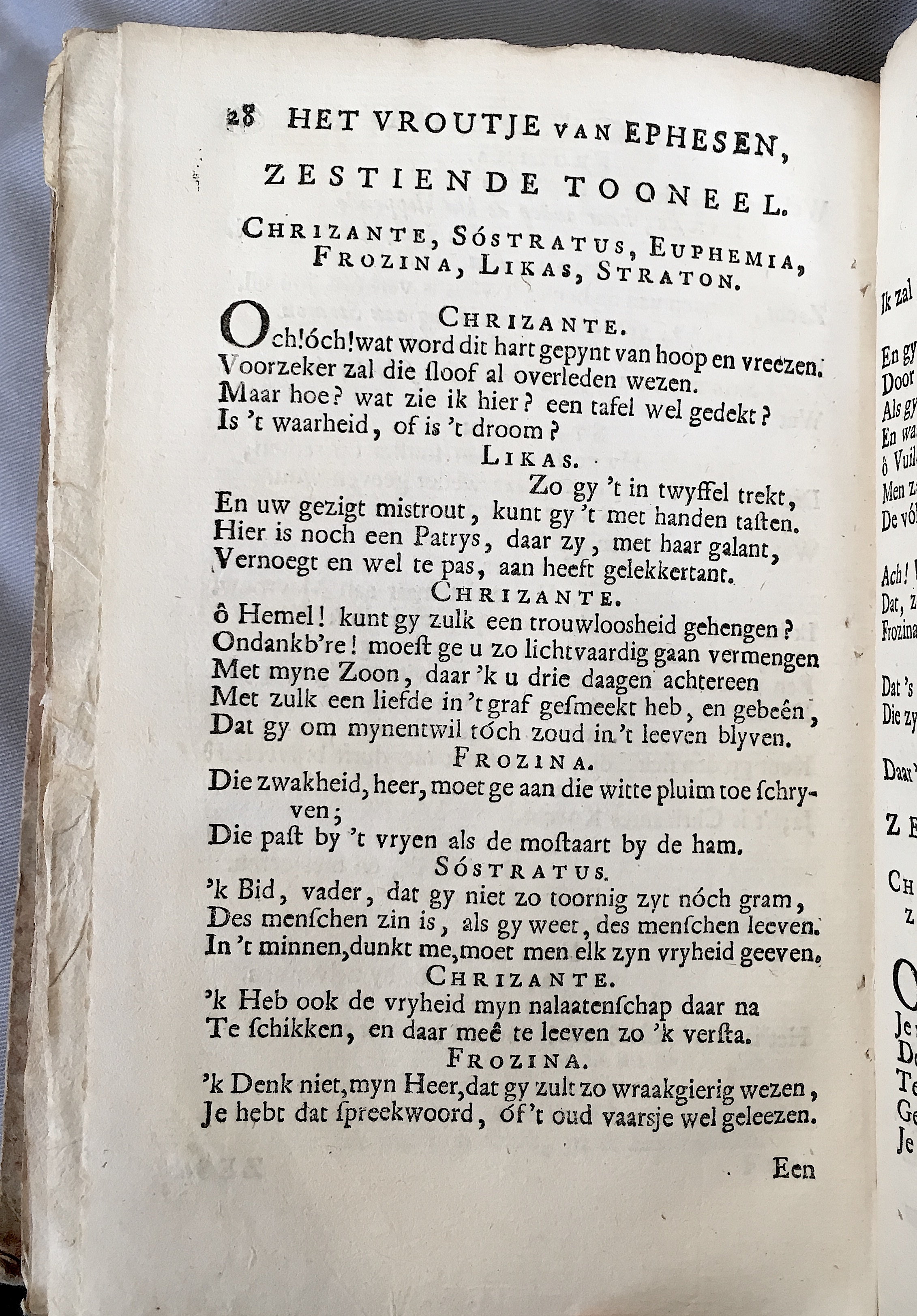 RykEphesen1741p28.jpg