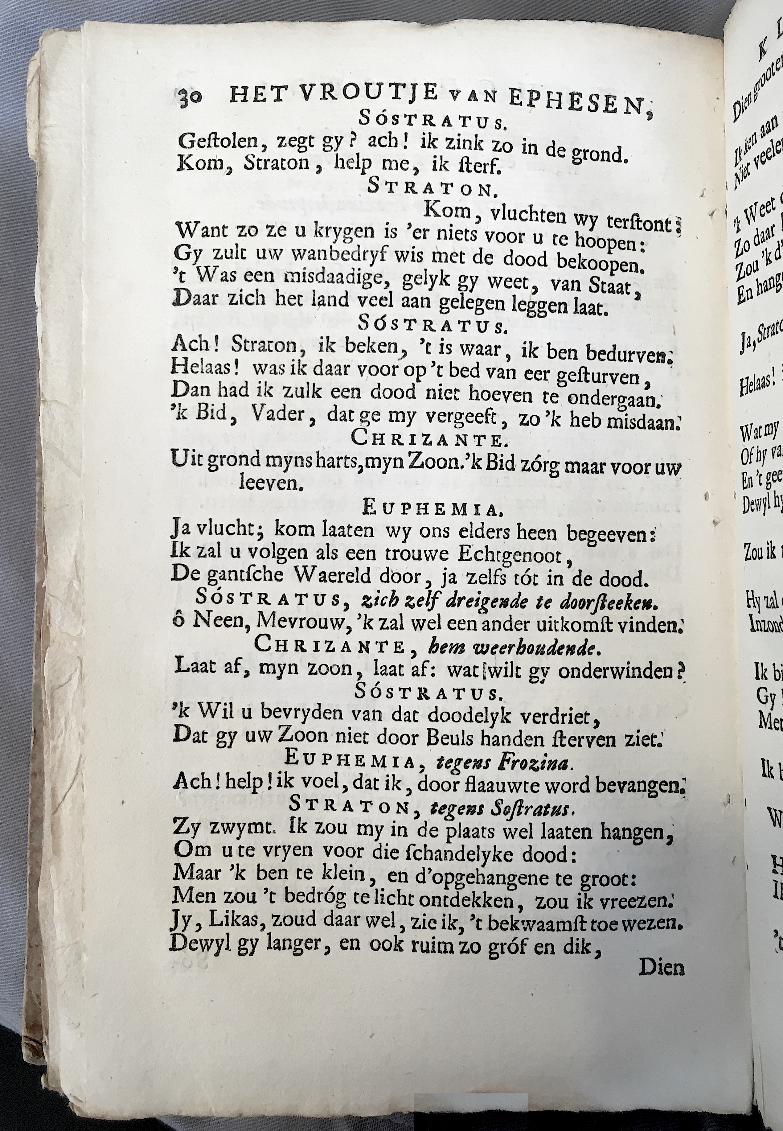 RykEphesen1741p30.jpg