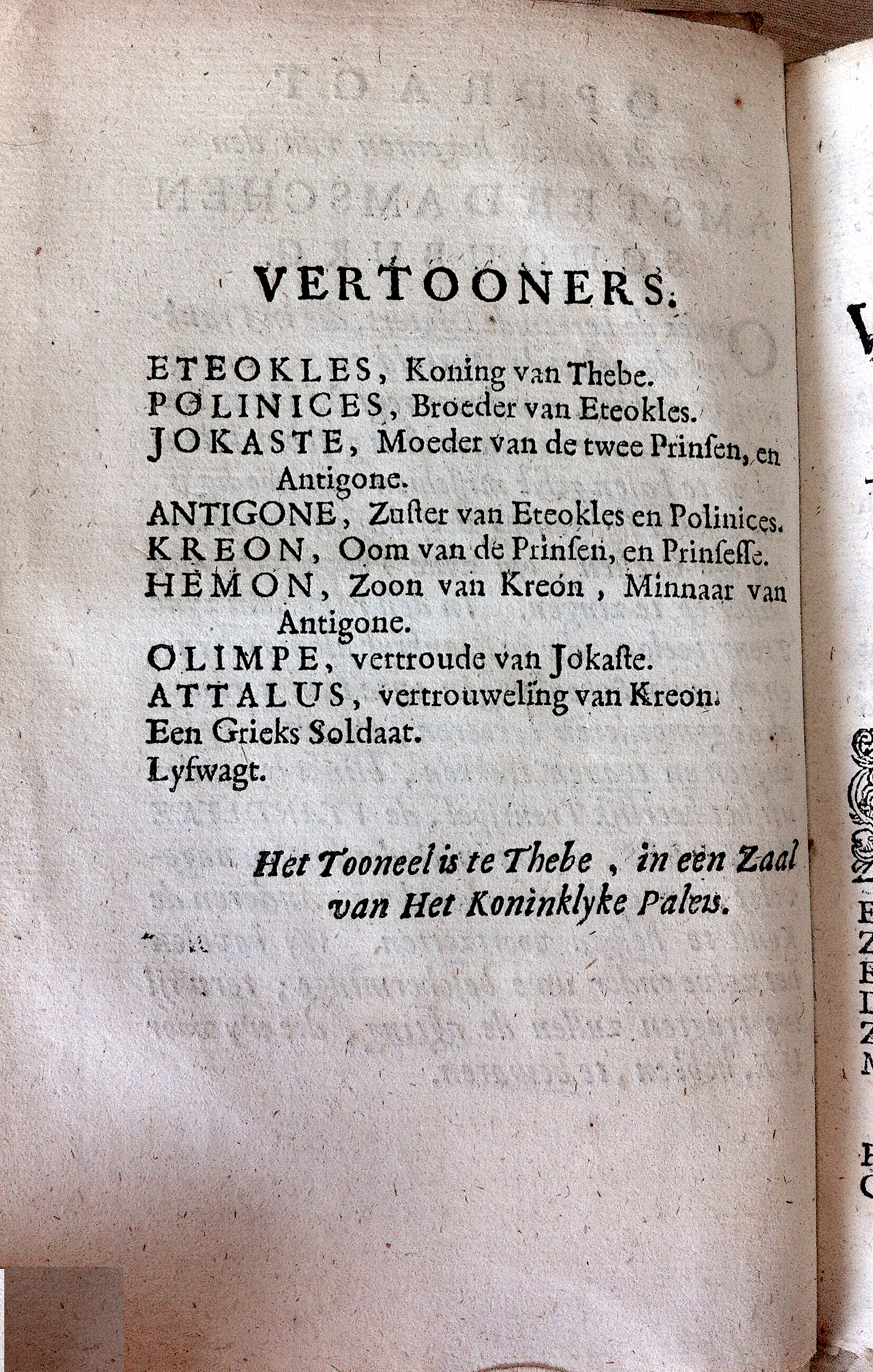RijkThebais1680p04.jpg