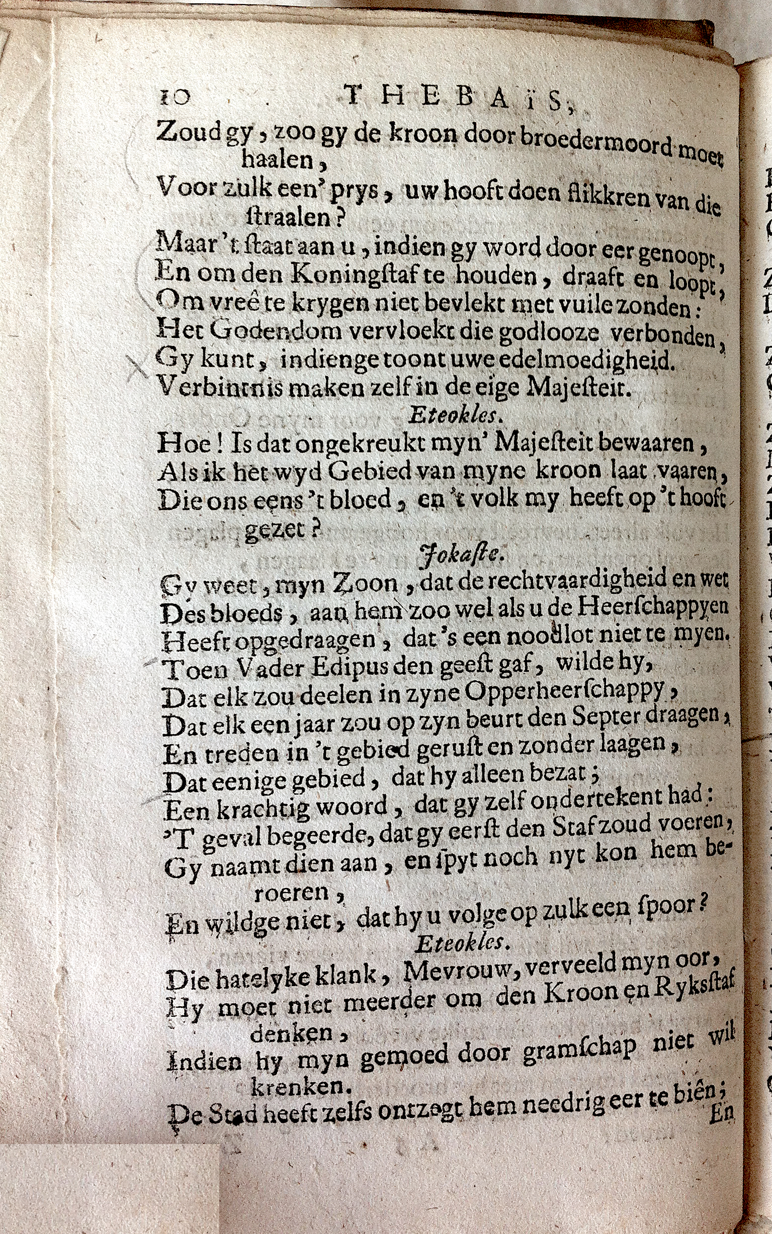RijkThebais1680p10
