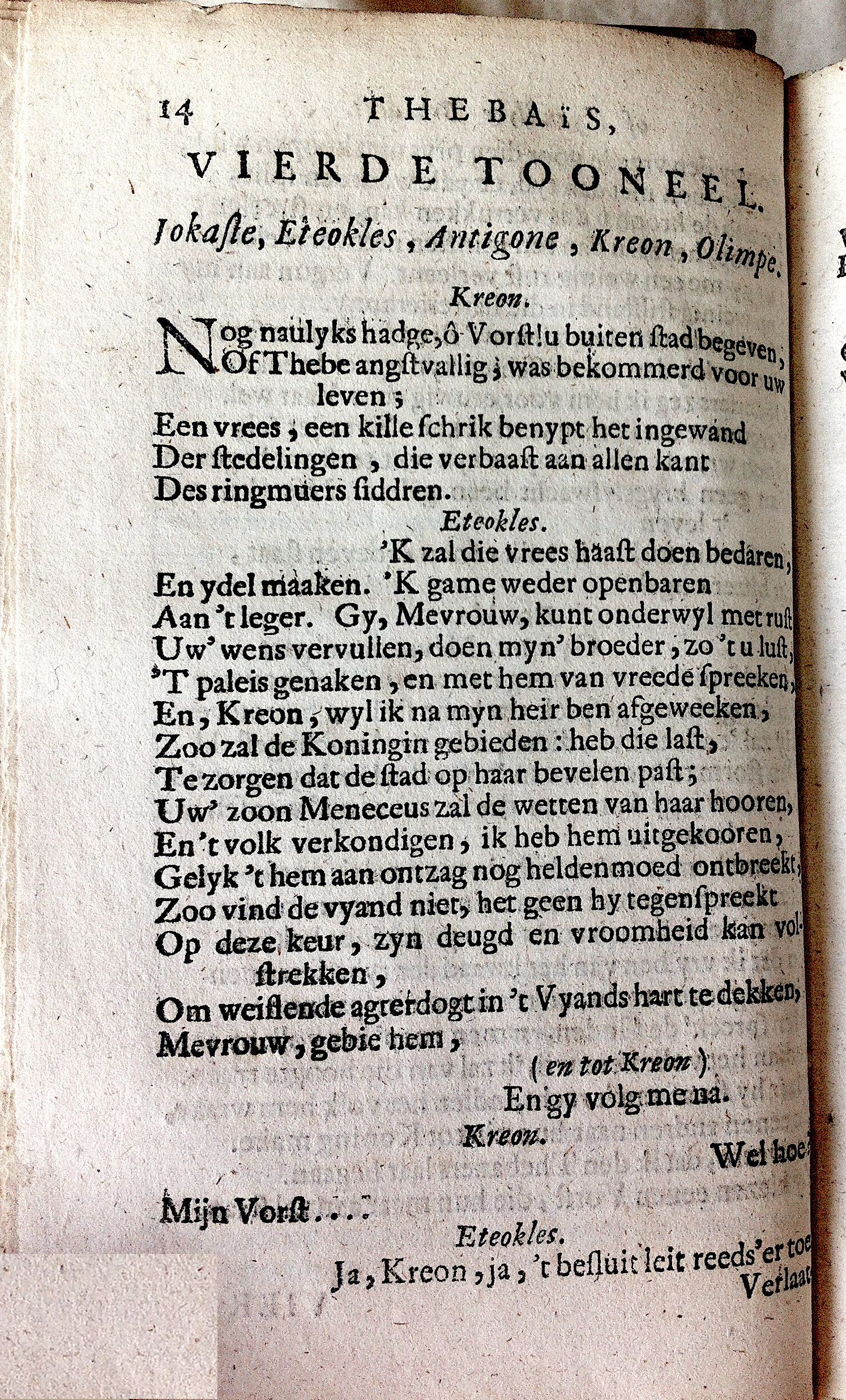 RijkThebais1680p14