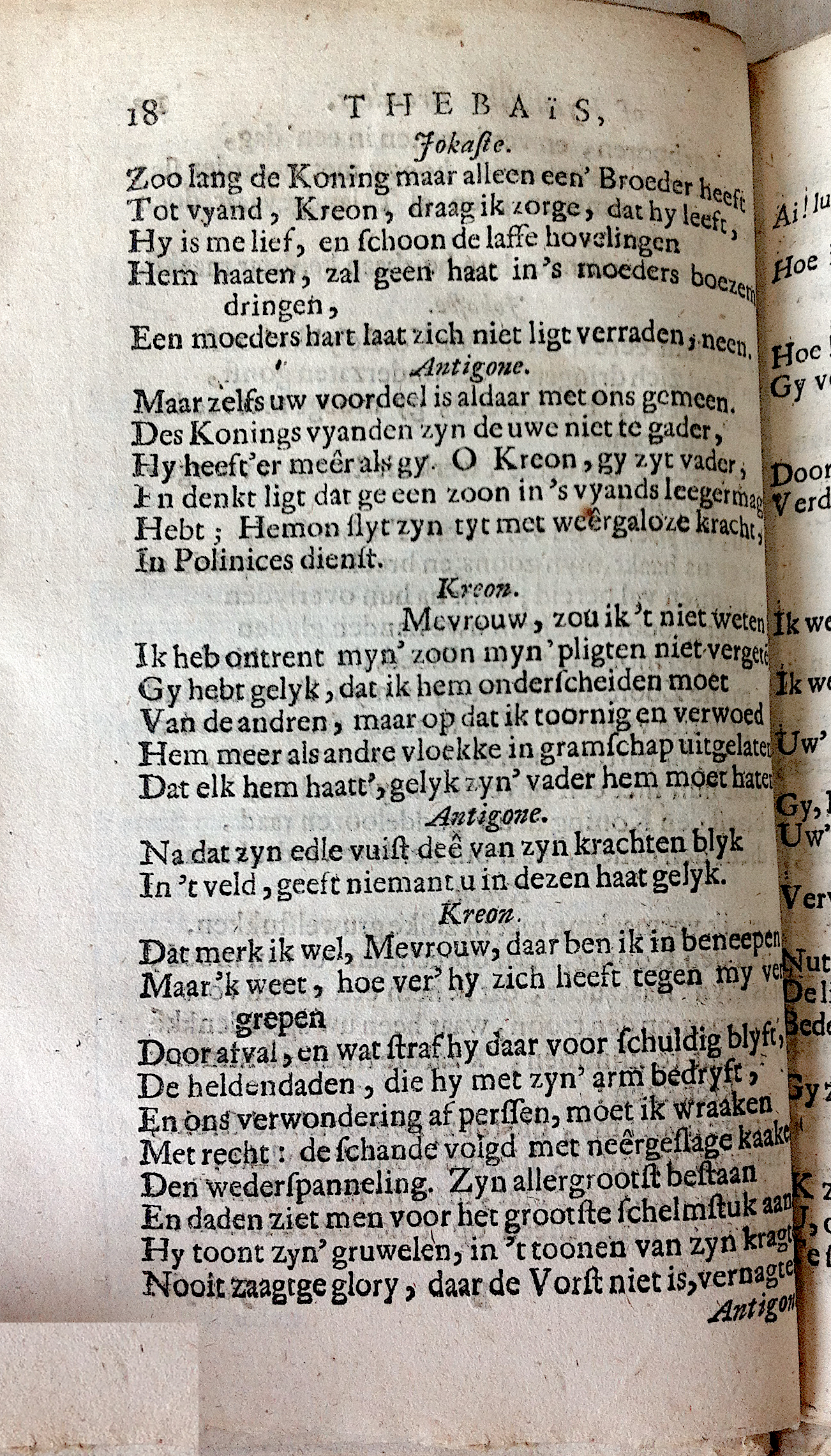 RijkThebais1680p18