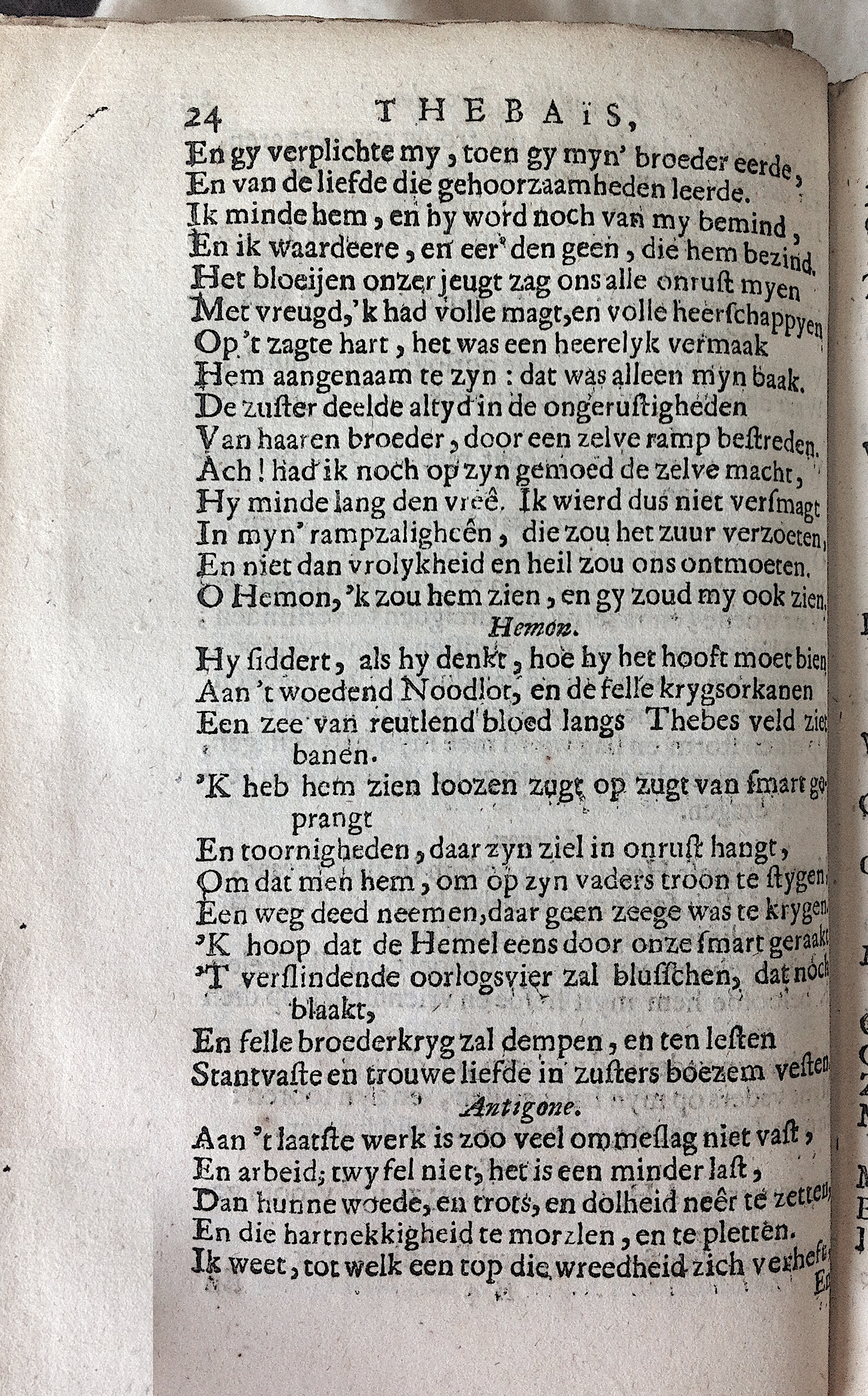 RijkThebais1680p24
