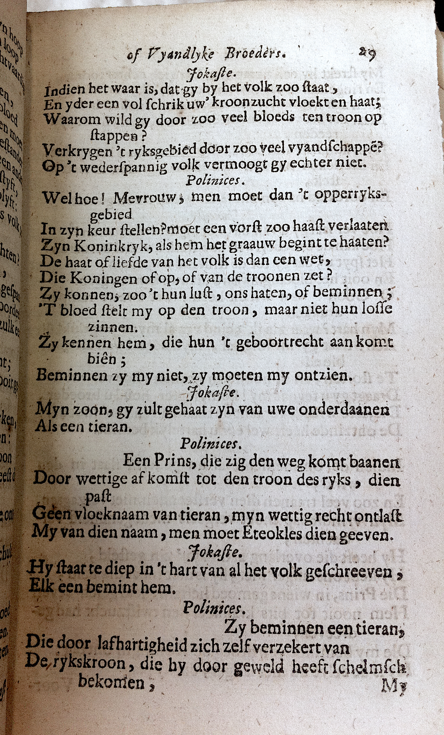 RijkThebais1680p29